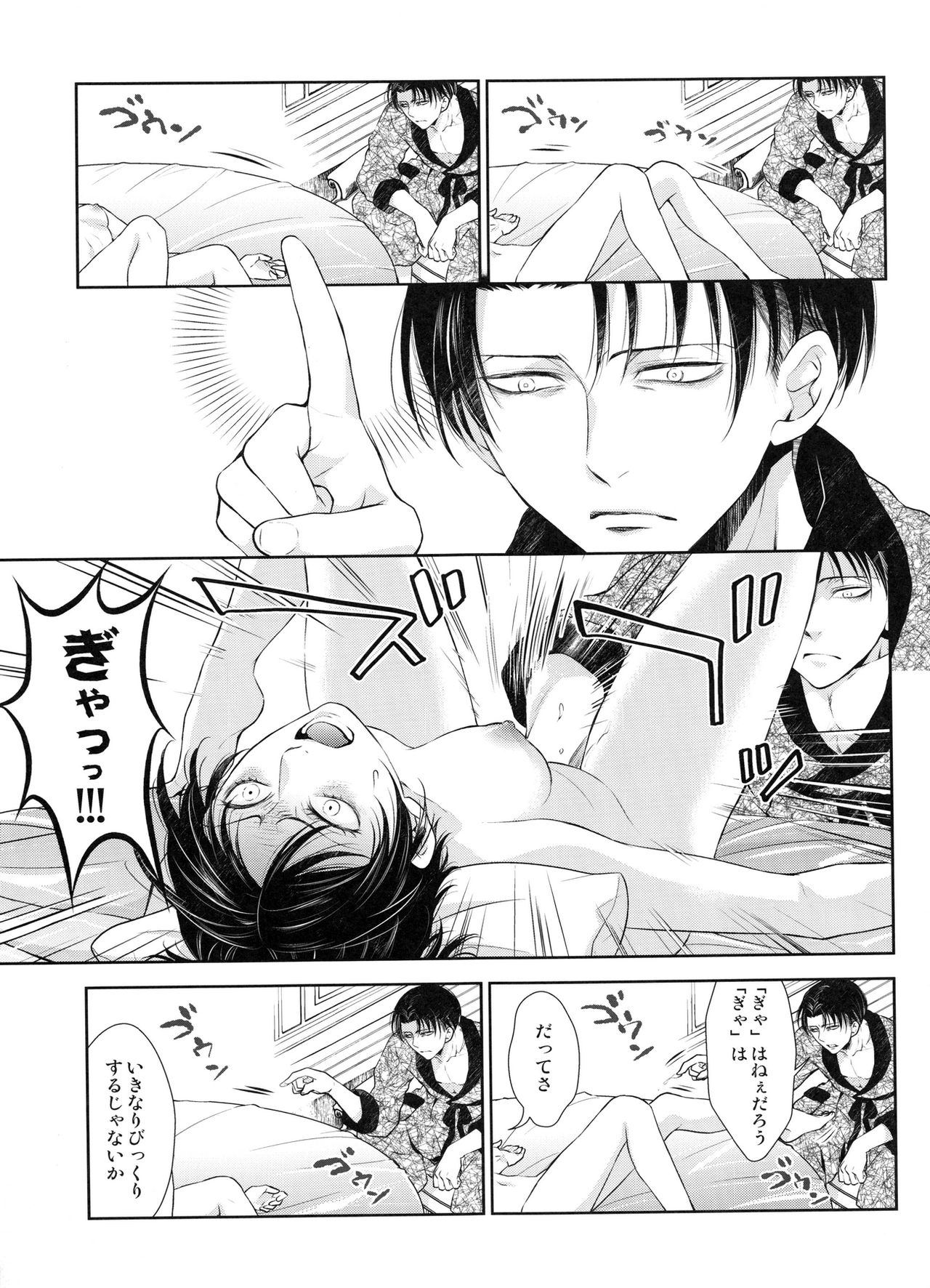 (SUPER24) [RIX (マミヤ)] 突撃!!!愛の城潜入作戦♡ (進撃の巨人)