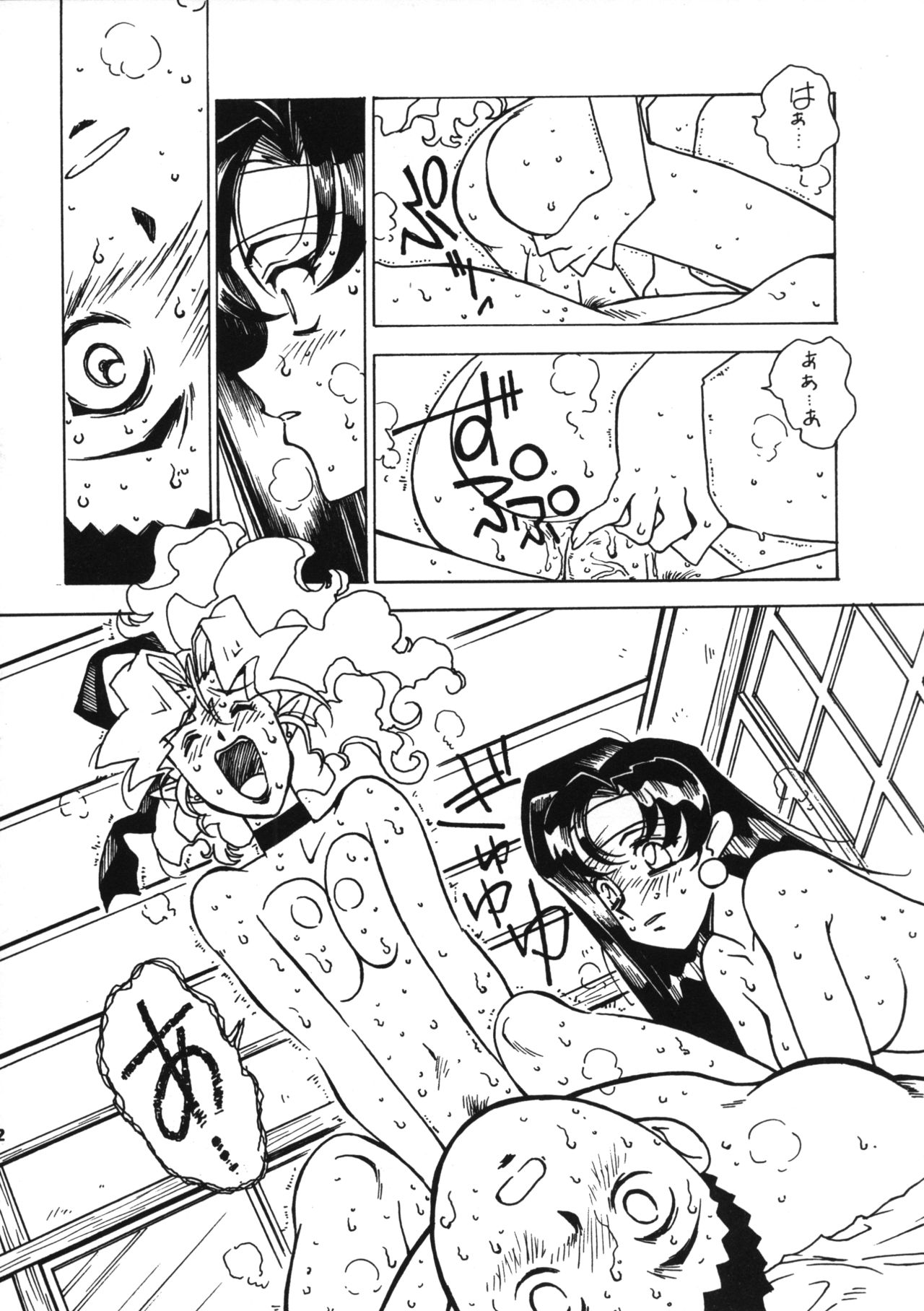 (Cレヴォ31) [ばいぶる (緒方賢美)] 凶悪的指導 Vol.11 じゅんび号 Version 3 (天地無用!)