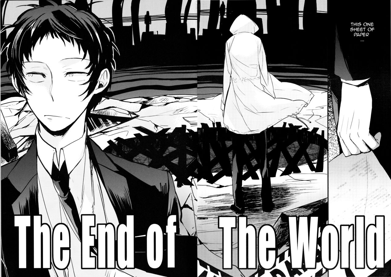 (CC大阪97) [まがいもの八十稲羽支店 (S木チズリ)] The End of The World volume 1 (ペルソナ4) [英訳]