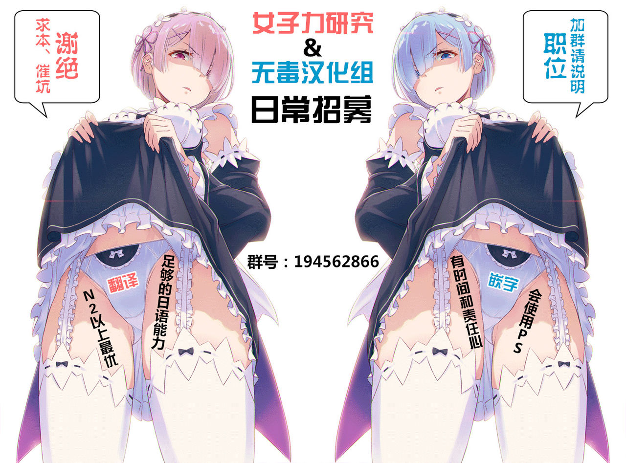 (C91) [とらっくりすこ (火浦R)] 言葉や文字を使わなくても心が通じ合う事って何だっけ? (この素晴らしい世界に祝福を!) [中国翻訳]