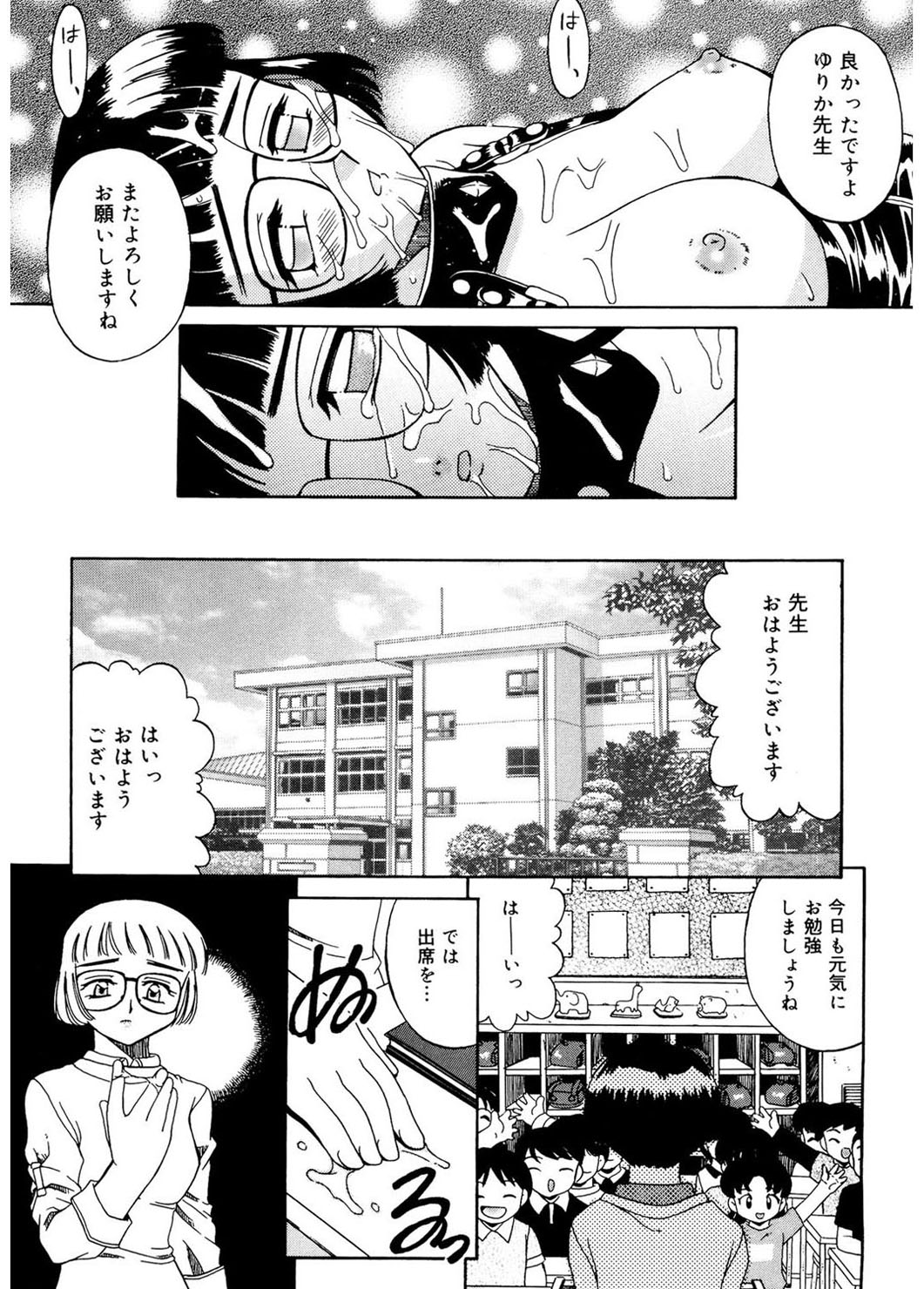 [あきふじさとし] 人の妻 [DL版]