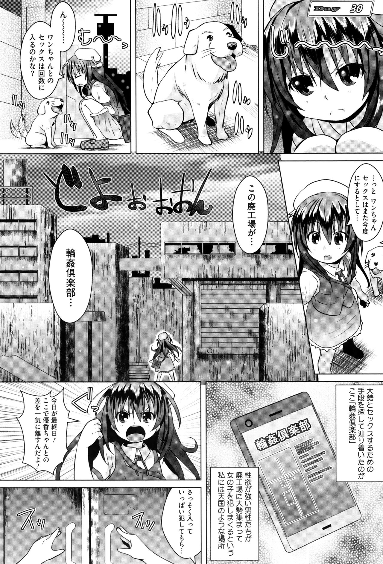[NAZ] いちごショコラふれーばー + 8P小冊子