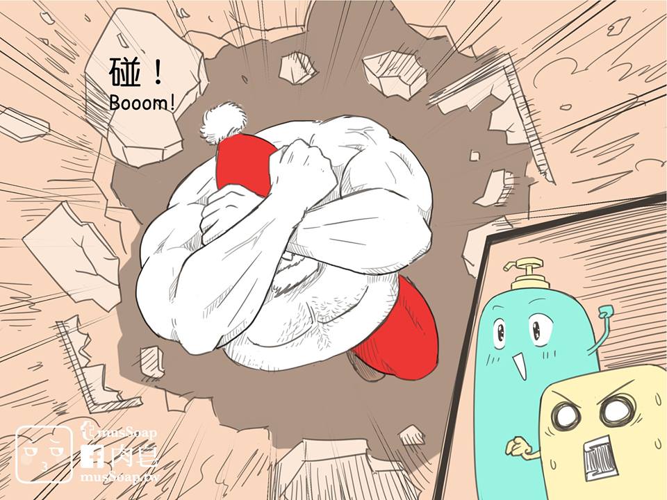 肉皂