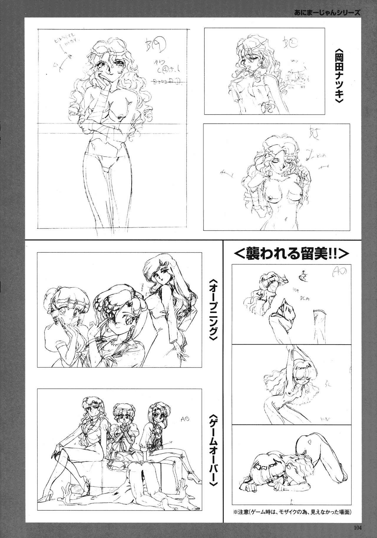 ソニア．イラストレーションズ