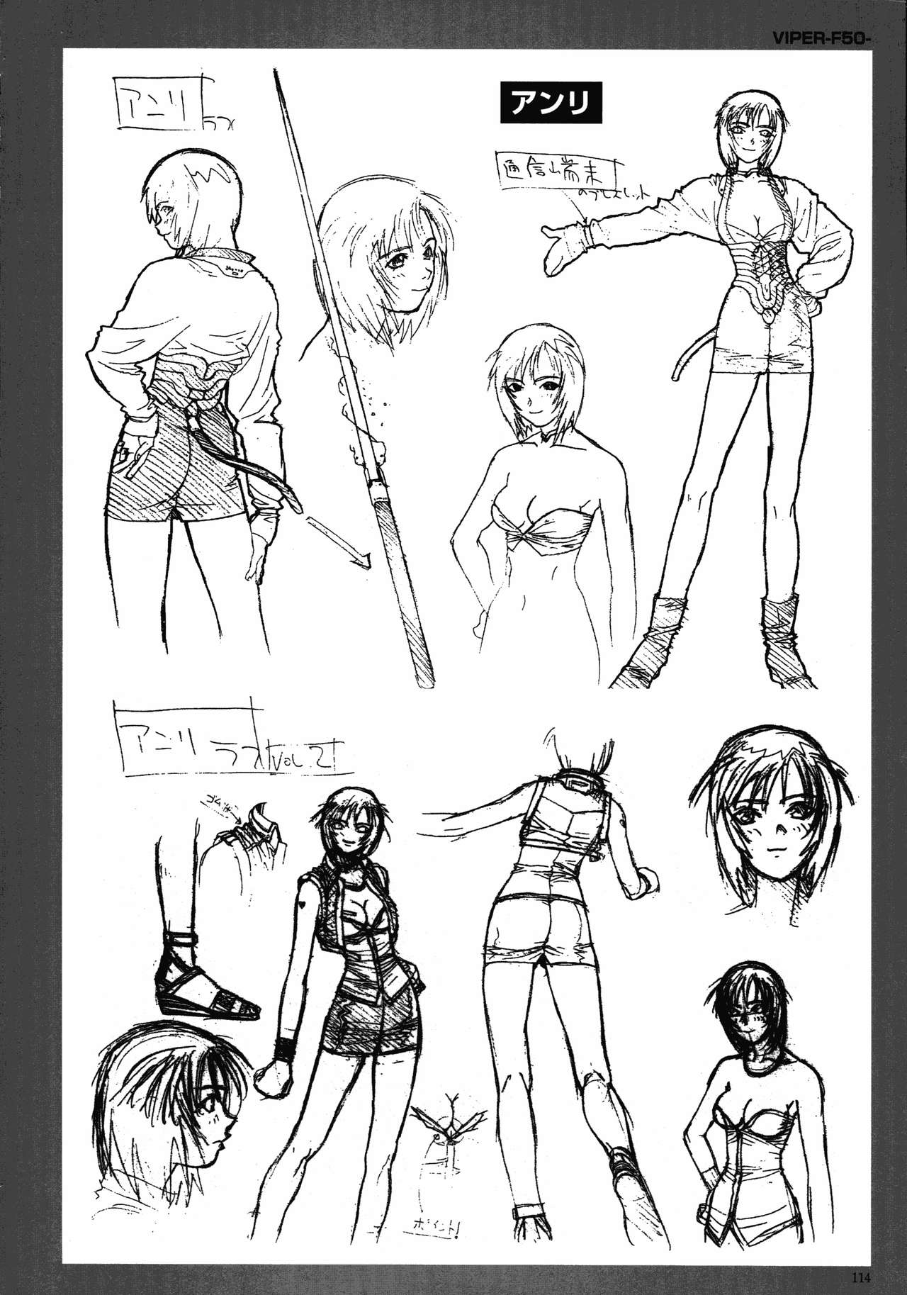 ソニア．イラストレーションズ