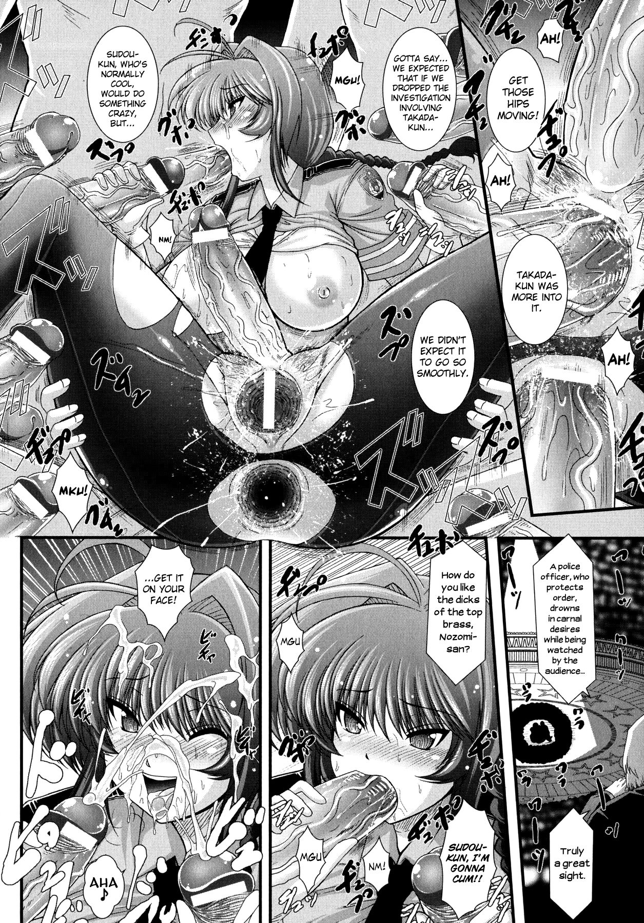 [オオハシタカユキ] 悪魔の質問 [英訳]