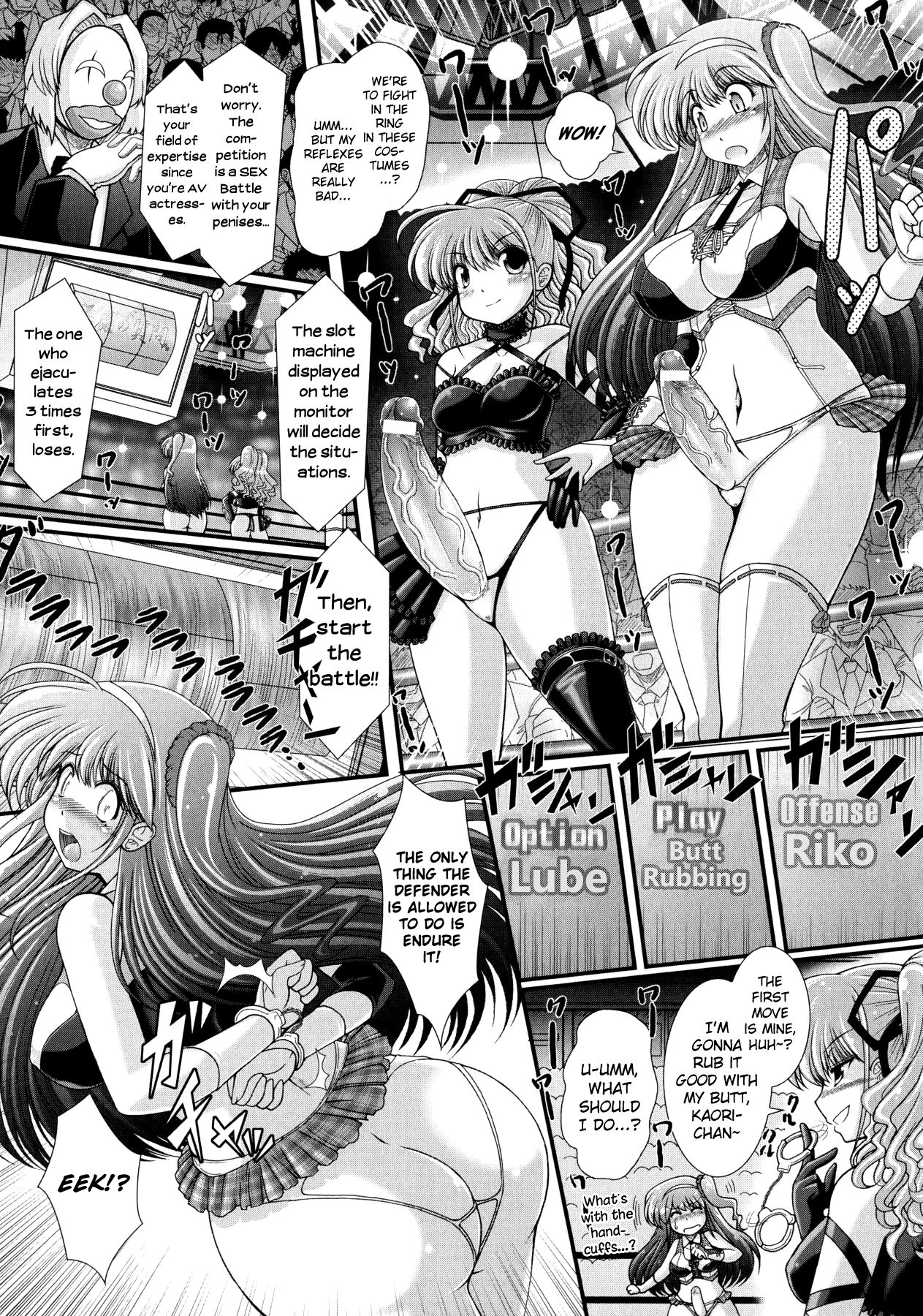 [オオハシタカユキ] 悪魔の質問 [英訳]