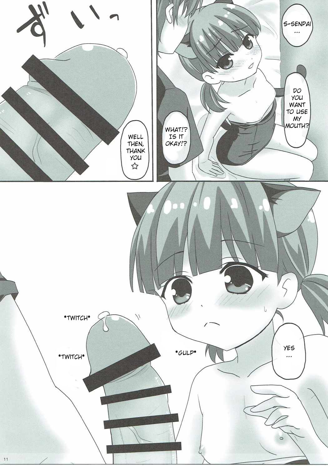 (C90) [PASTEL WING (如月あいす)] アイスフレンド(嫁)03 (ガールフレンド(仮)) [英訳]
