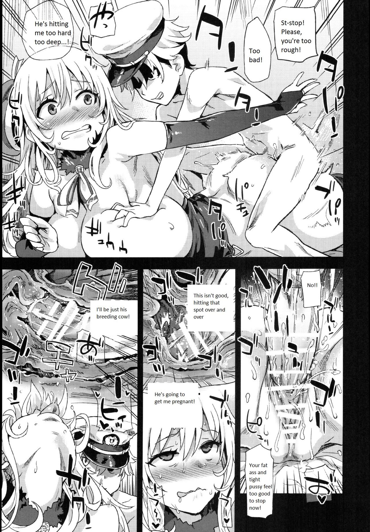 (C91) [Fatalpulse (朝凪)] VictimGirls22 女王鹿島の調教日誌 (艦隊これくしょん -艦これ-) [英訳]
