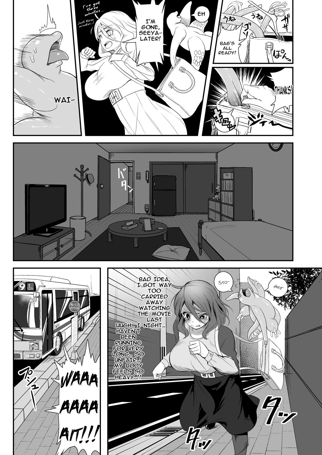 [ねこあらし (也な)] 異形のキミと 第1-2話 [英訳] [DL版]