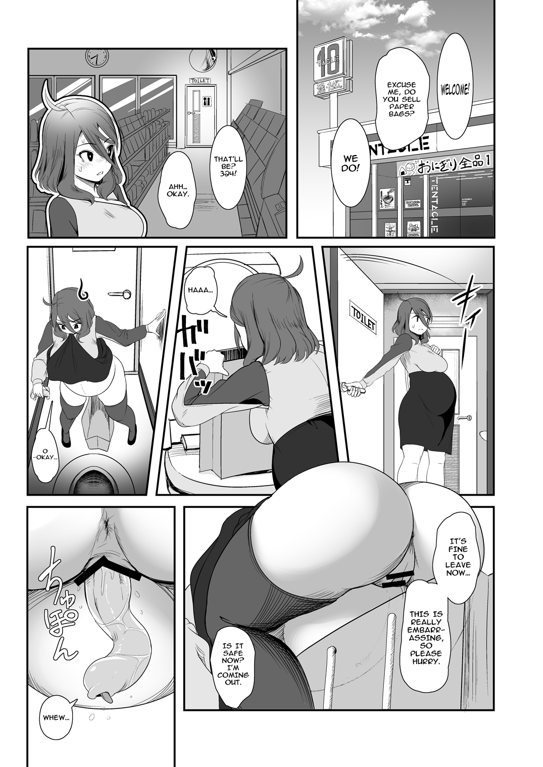 [ねこあらし (也な)] 異形のキミと 第1-2話 [英訳] [DL版]