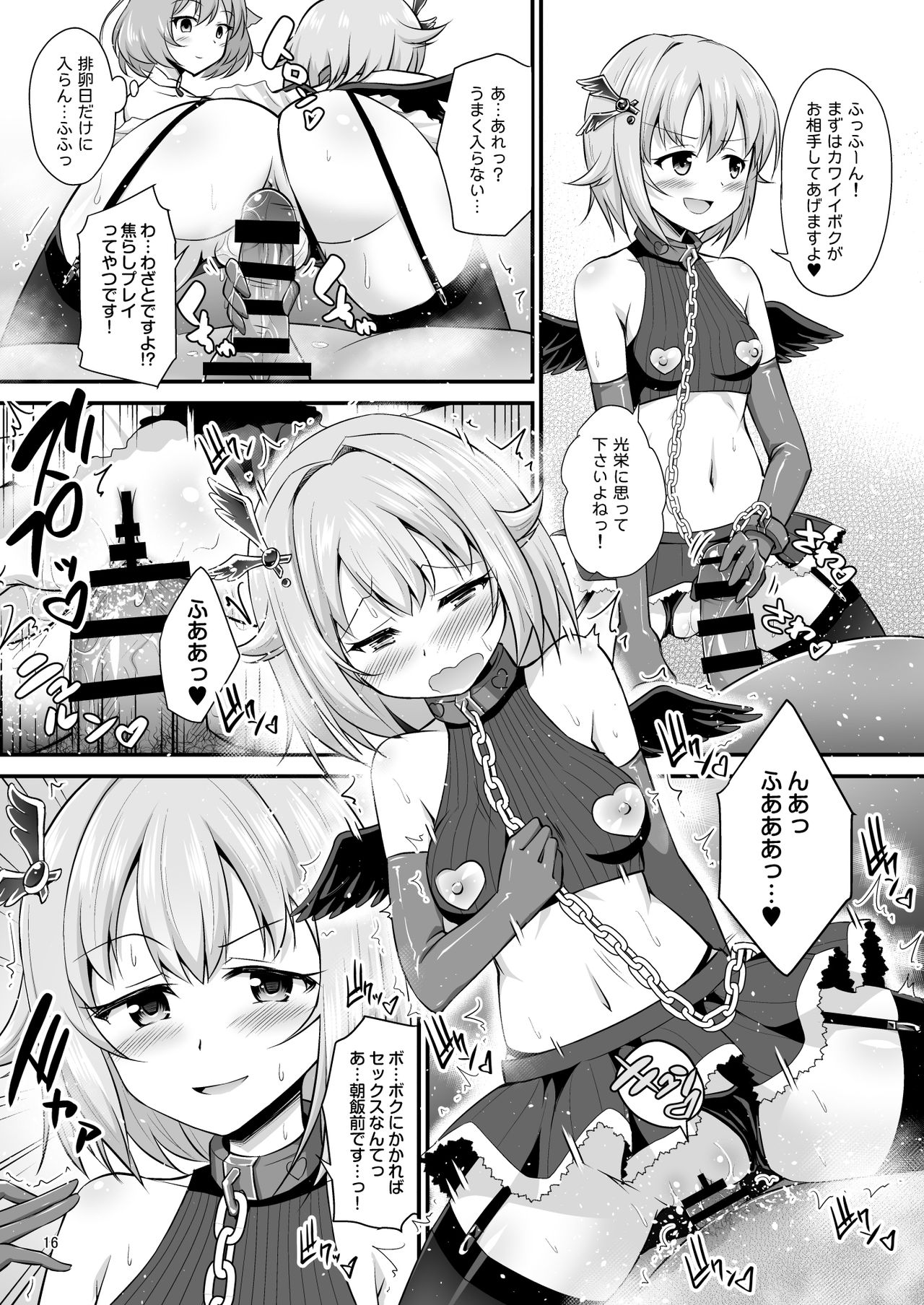 [はに屋 (はにーに)] 346プロハーレム温泉旅館 (アイドルマスター シンデレラガールズ) [DL版]