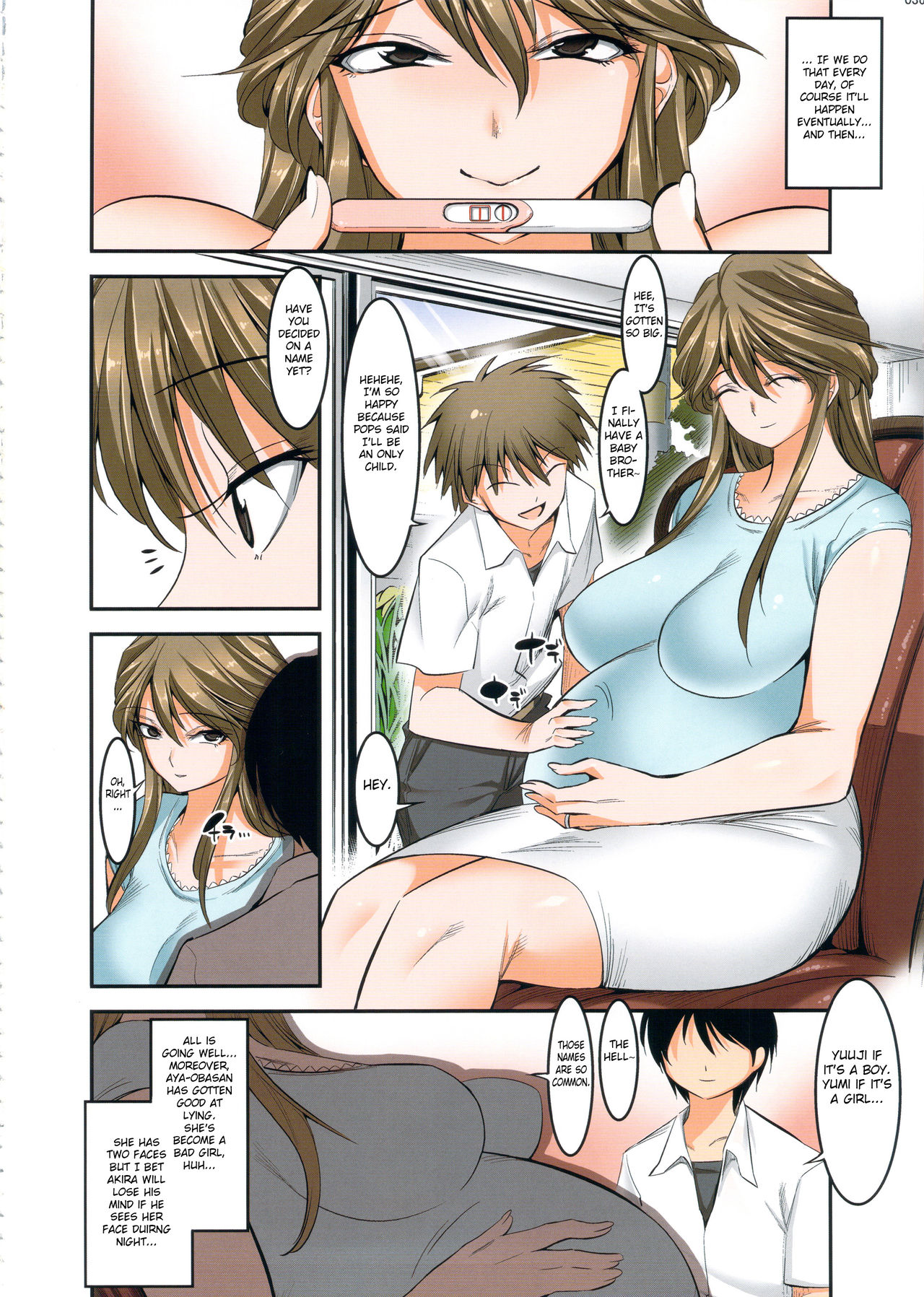 (C88) [絵援隊 (酒呑童子)] 友達のお母さんとの性教育日記 [英訳]