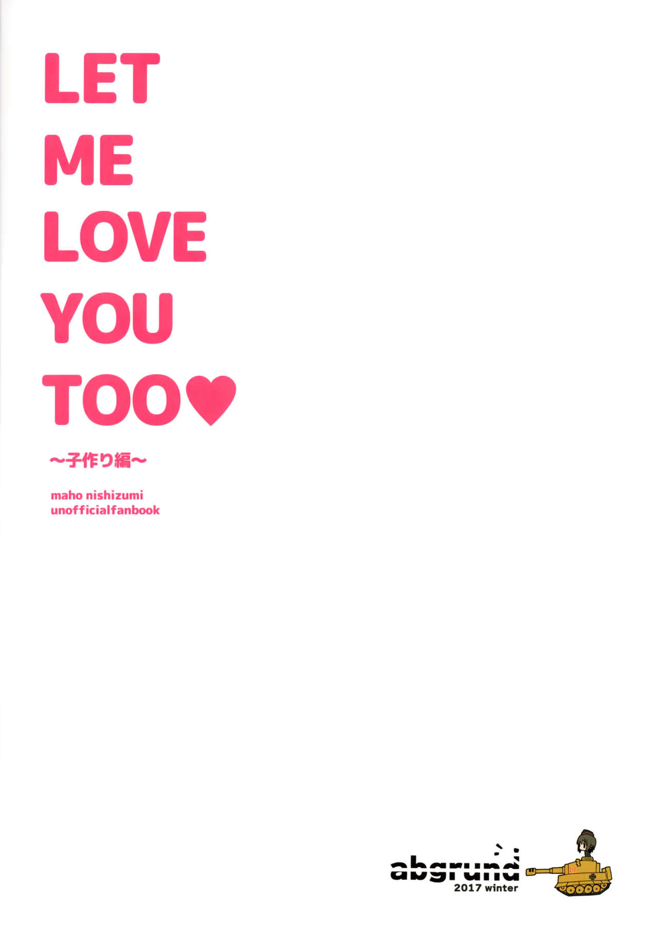 (C91) [abgrund (さいかわゆさ)] LET ME LOVE YOU TOO (ガールズ&パンツァー)