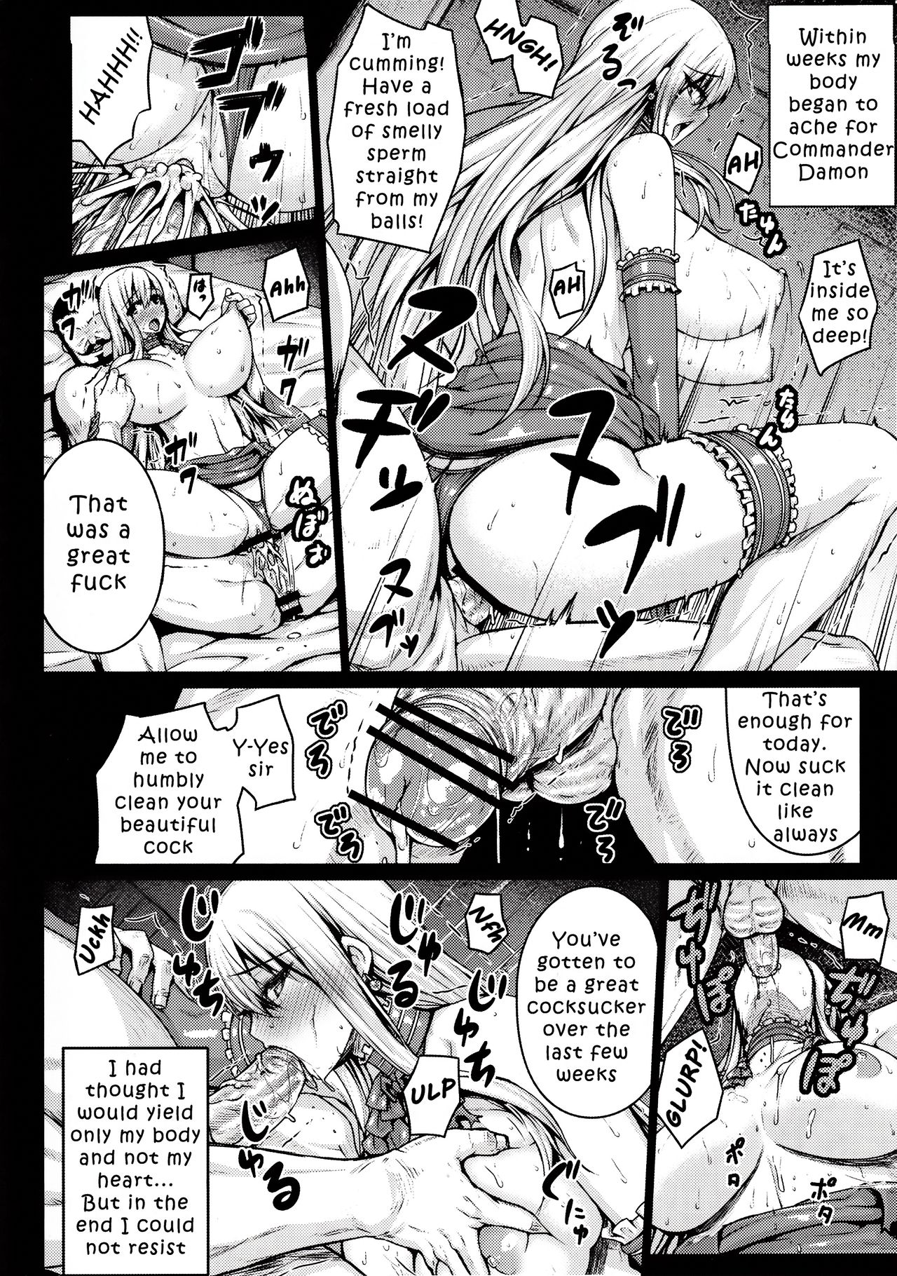 (C84) [だらぶち堂 (だらぶち)] VALKYRIA (戦場のヴァルキュリア) [英訳]