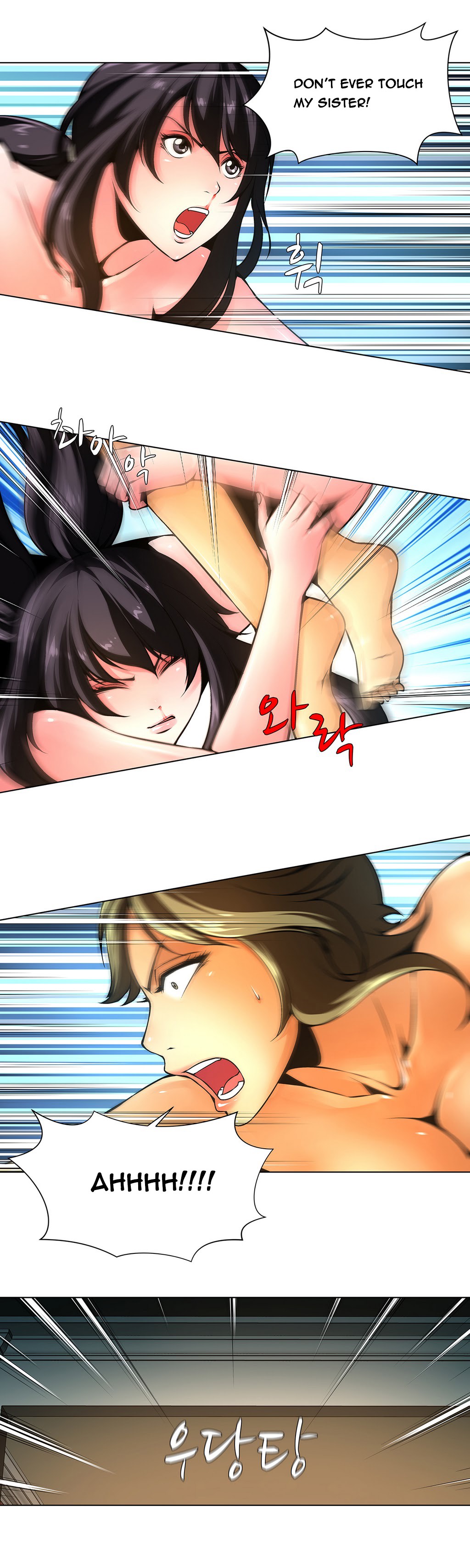 【ファンタスティッククジラ】ツインスレーブCh.1-33（英語）（進行中）