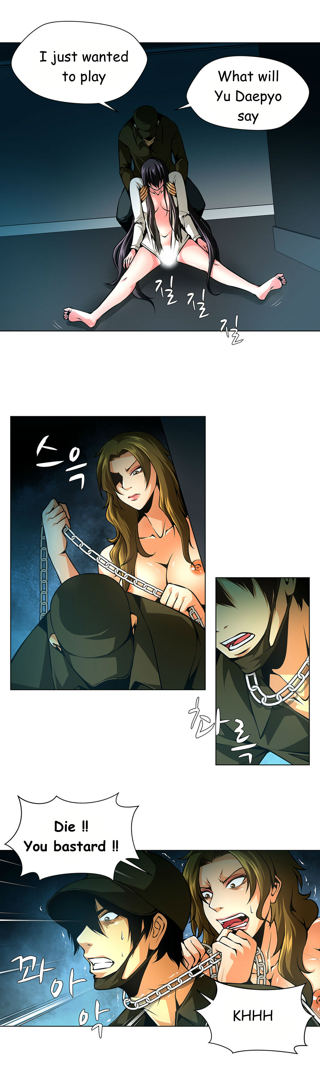 【ファンタスティッククジラ】ツインスレーブCh.1-33（英語）（進行中）