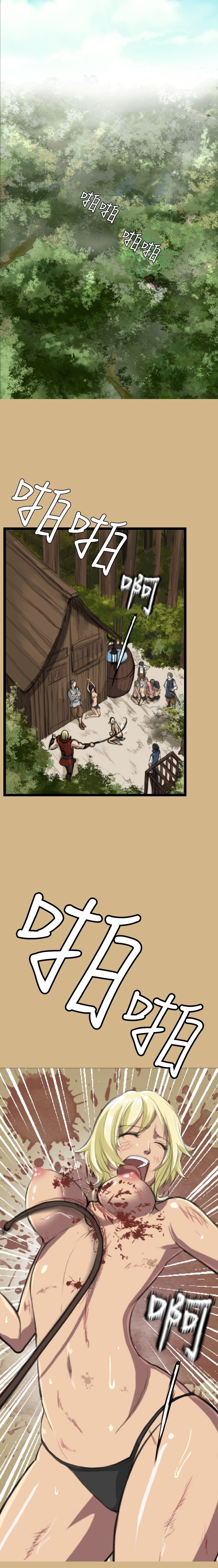 [Hong BanJang] Aharoo Ch.1-34（英語）（YoManga）（進行中）