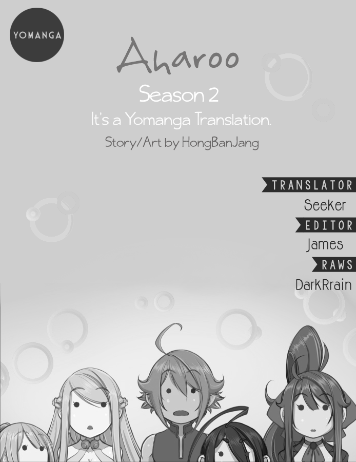 [Hong BanJang] Aharoo Ch.1-34（英語）（YoManga）（進行中）