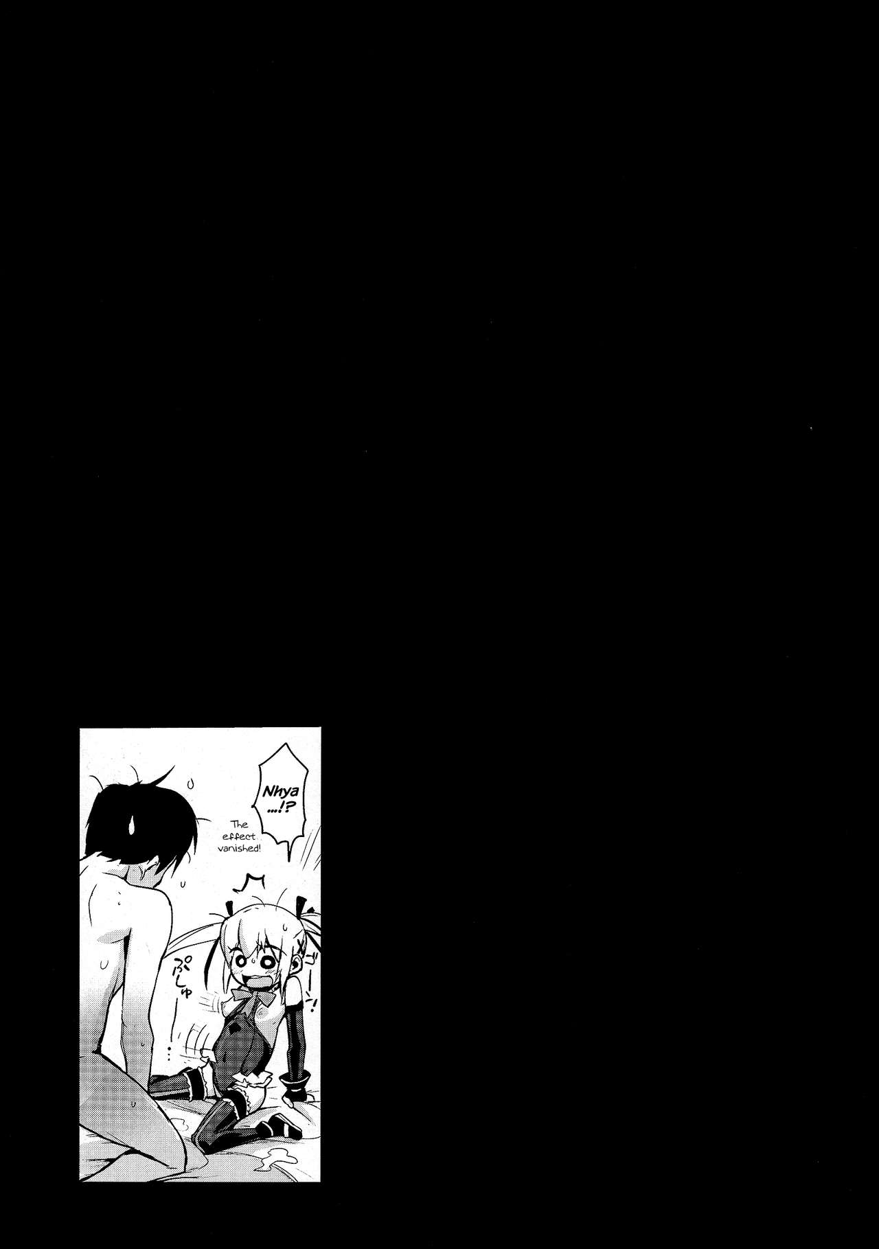 (C90) [エンテレケイア (ちるまくろ)] マリーニップル (デッド・オア・アライブ) [英訳]