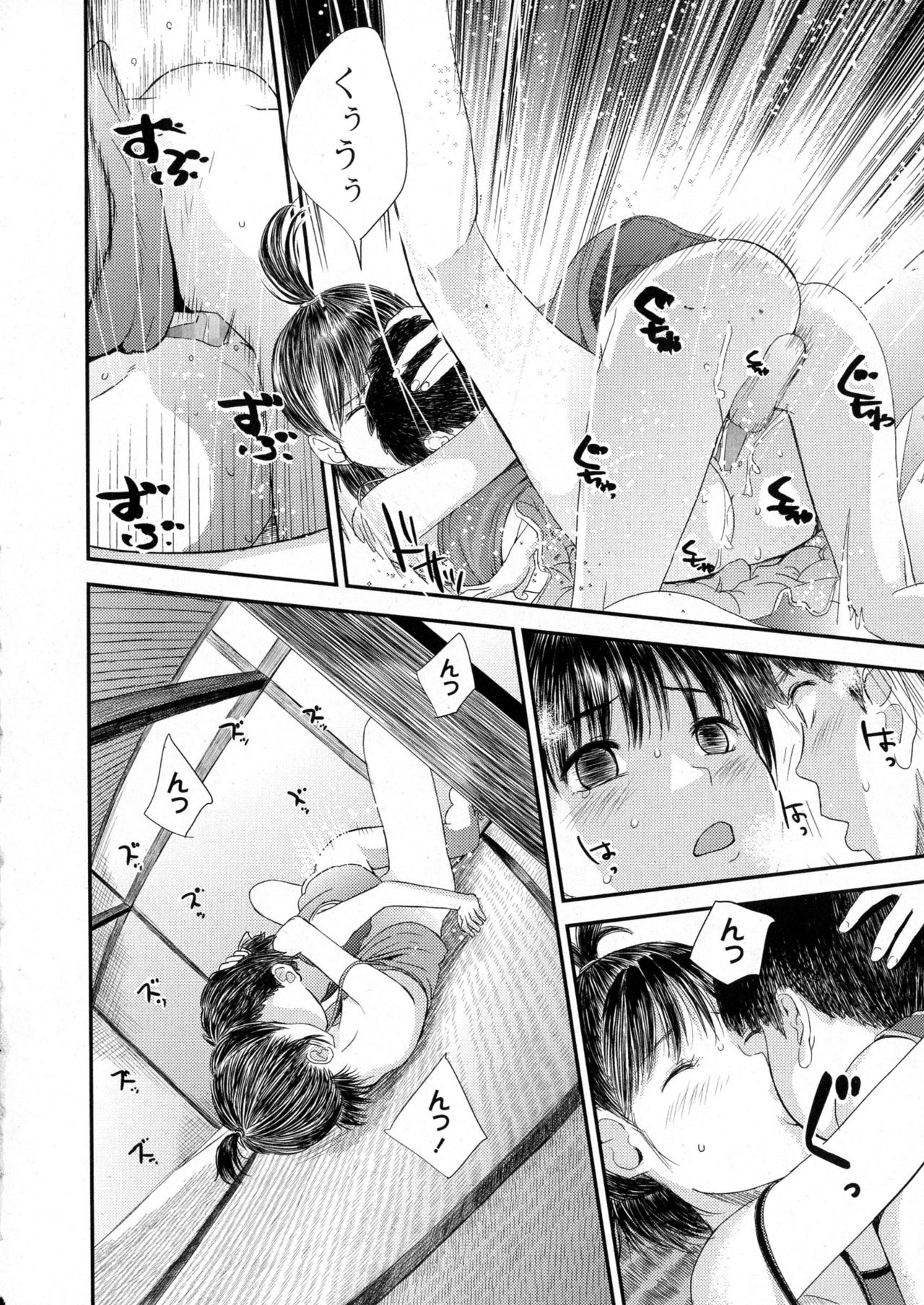 コミックジェシカ Vol.6