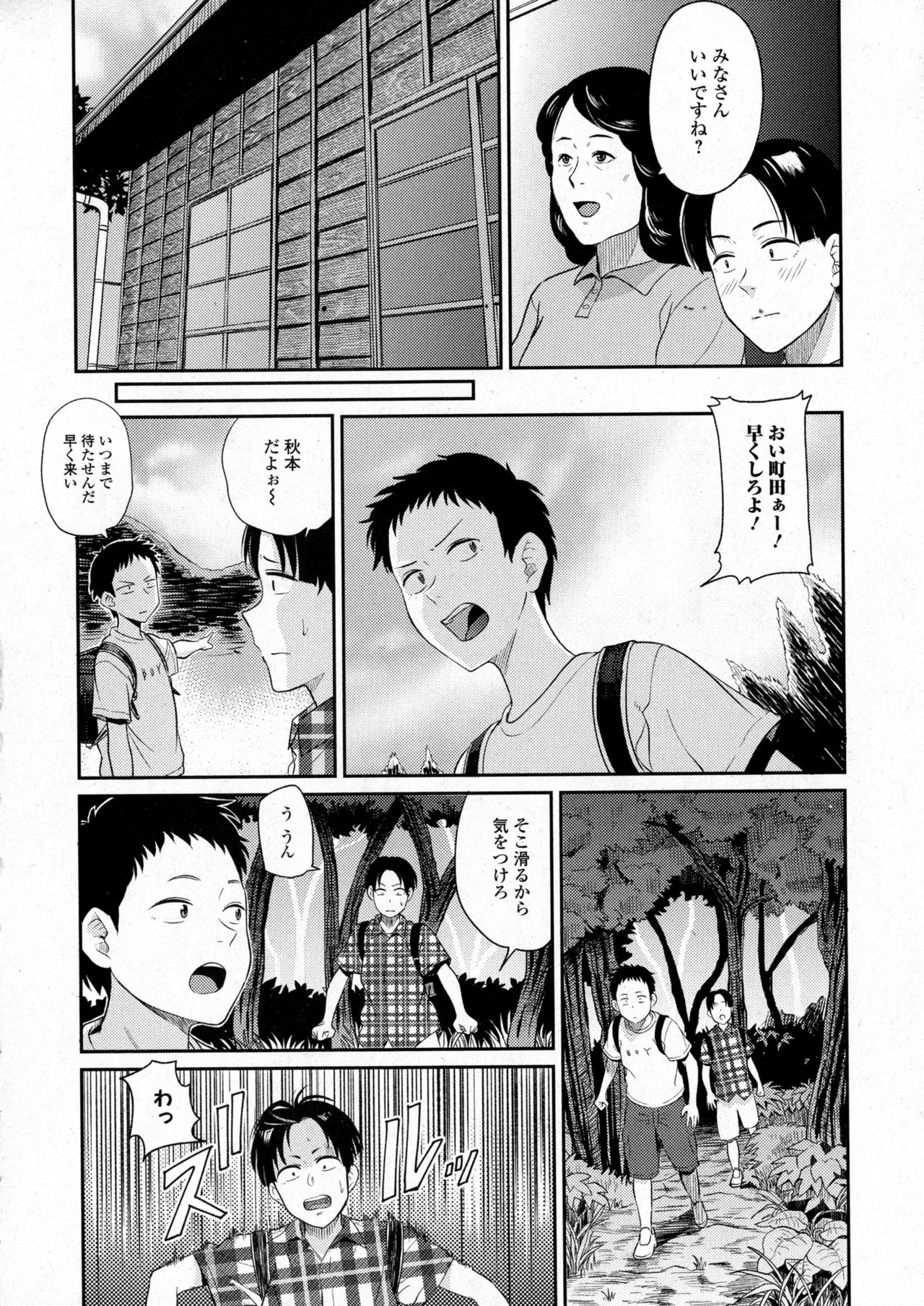 コミックジェシカ Vol.6
