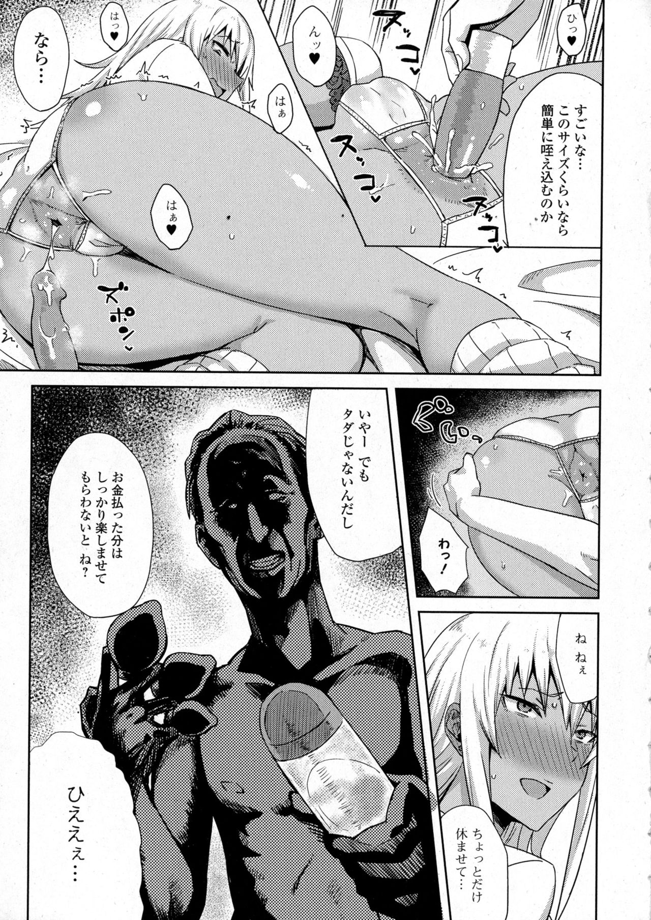 コミックジェシカ Vol.6