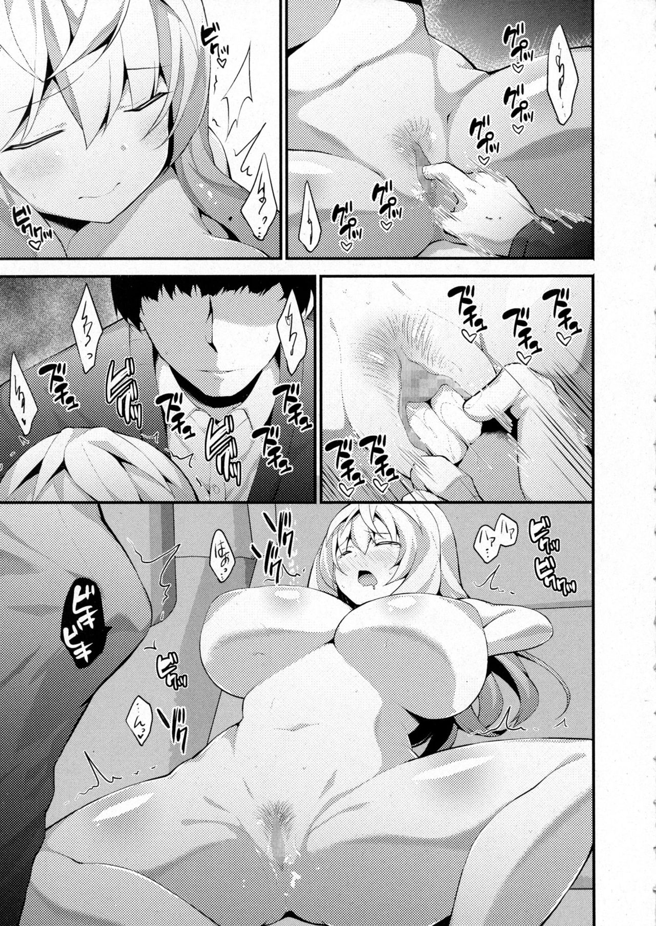 コミックジェシカ Vol.6