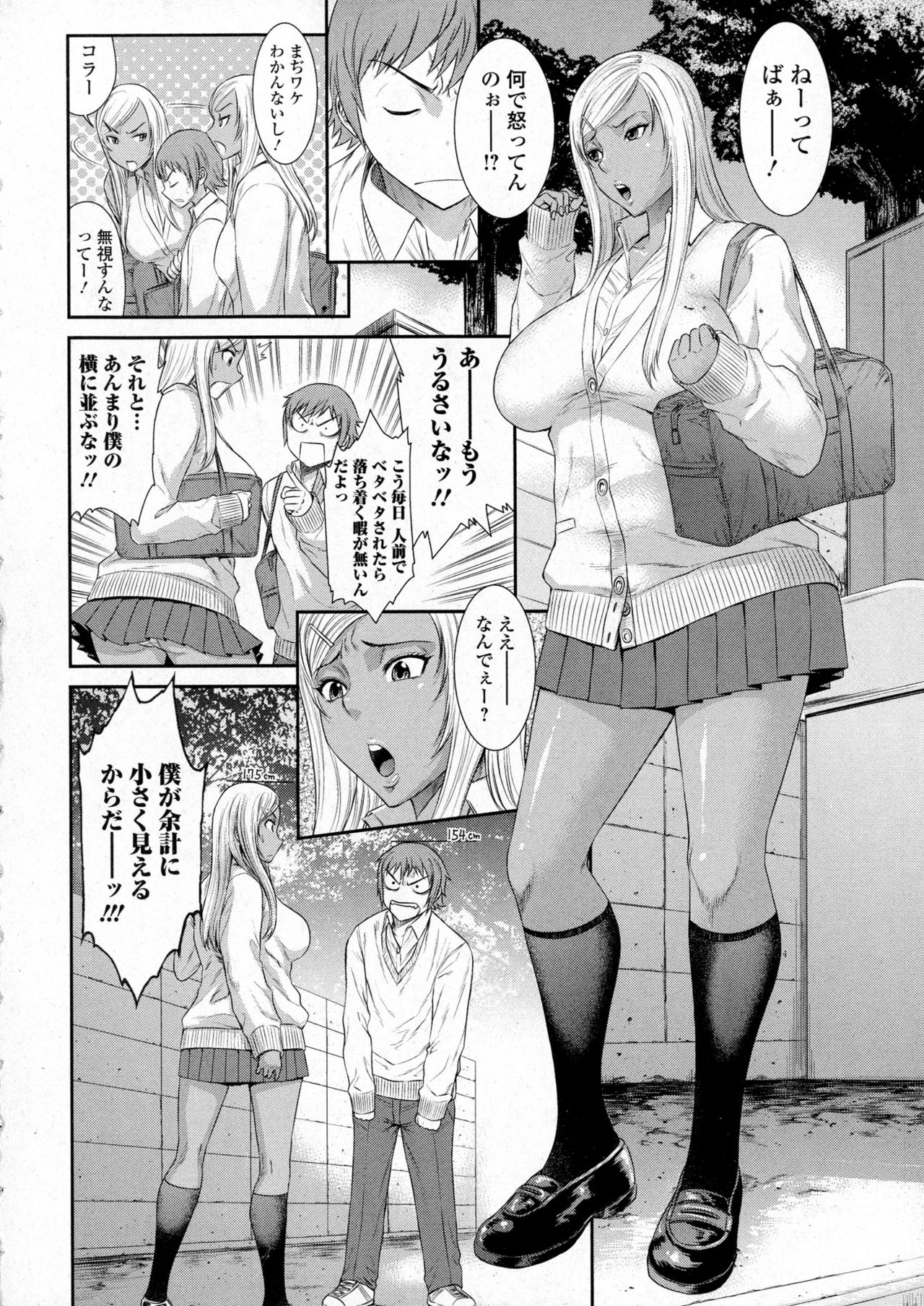 コミックジェシカ Vol.6
