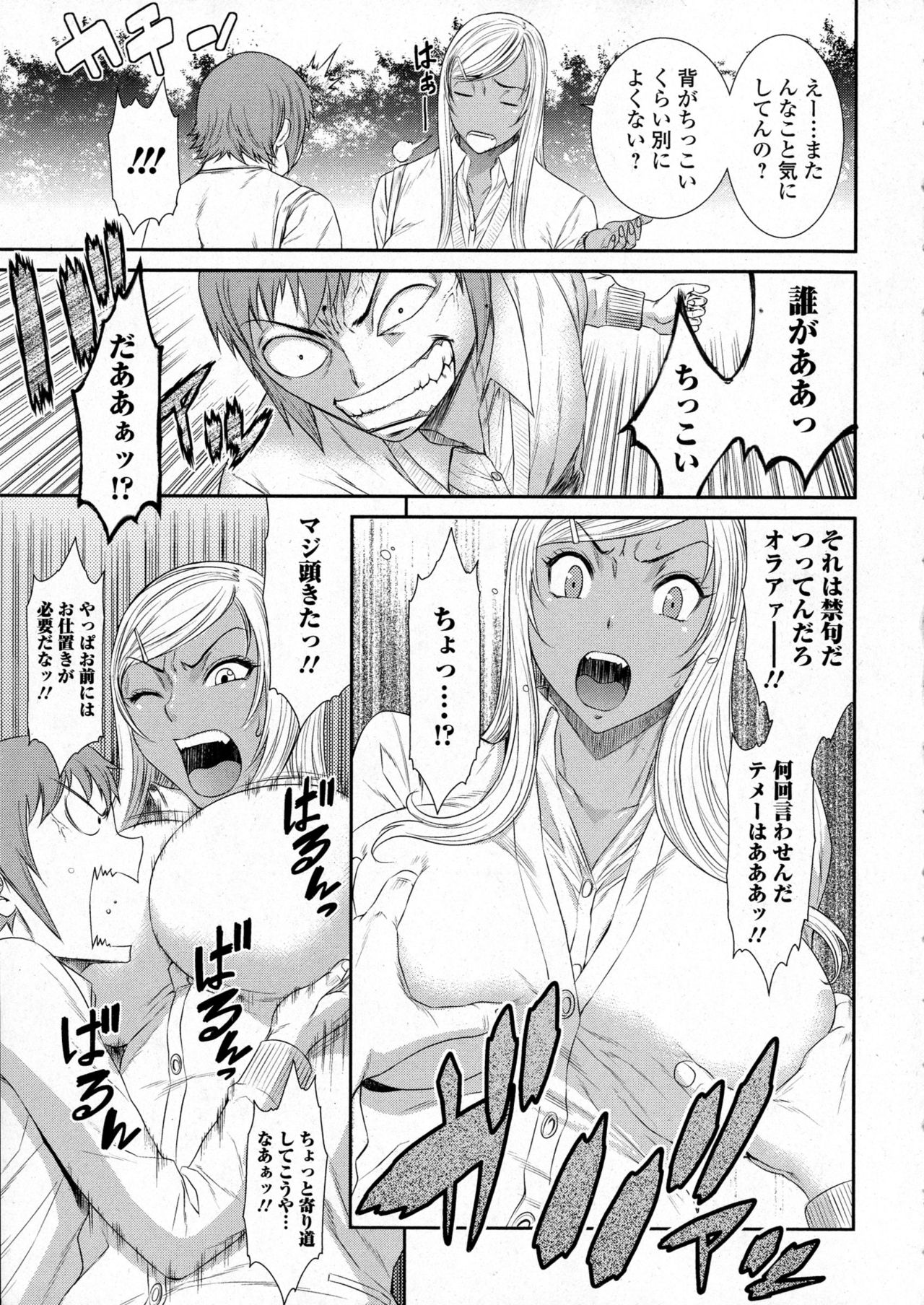 コミックジェシカ Vol.6