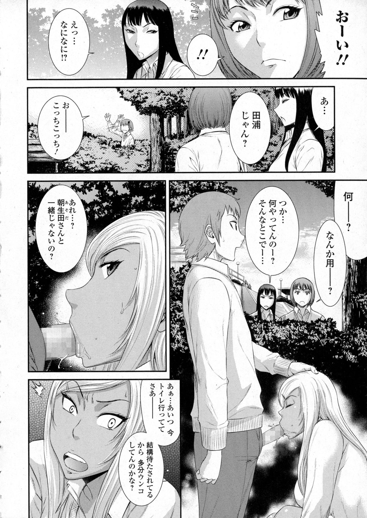 コミックジェシカ Vol.6