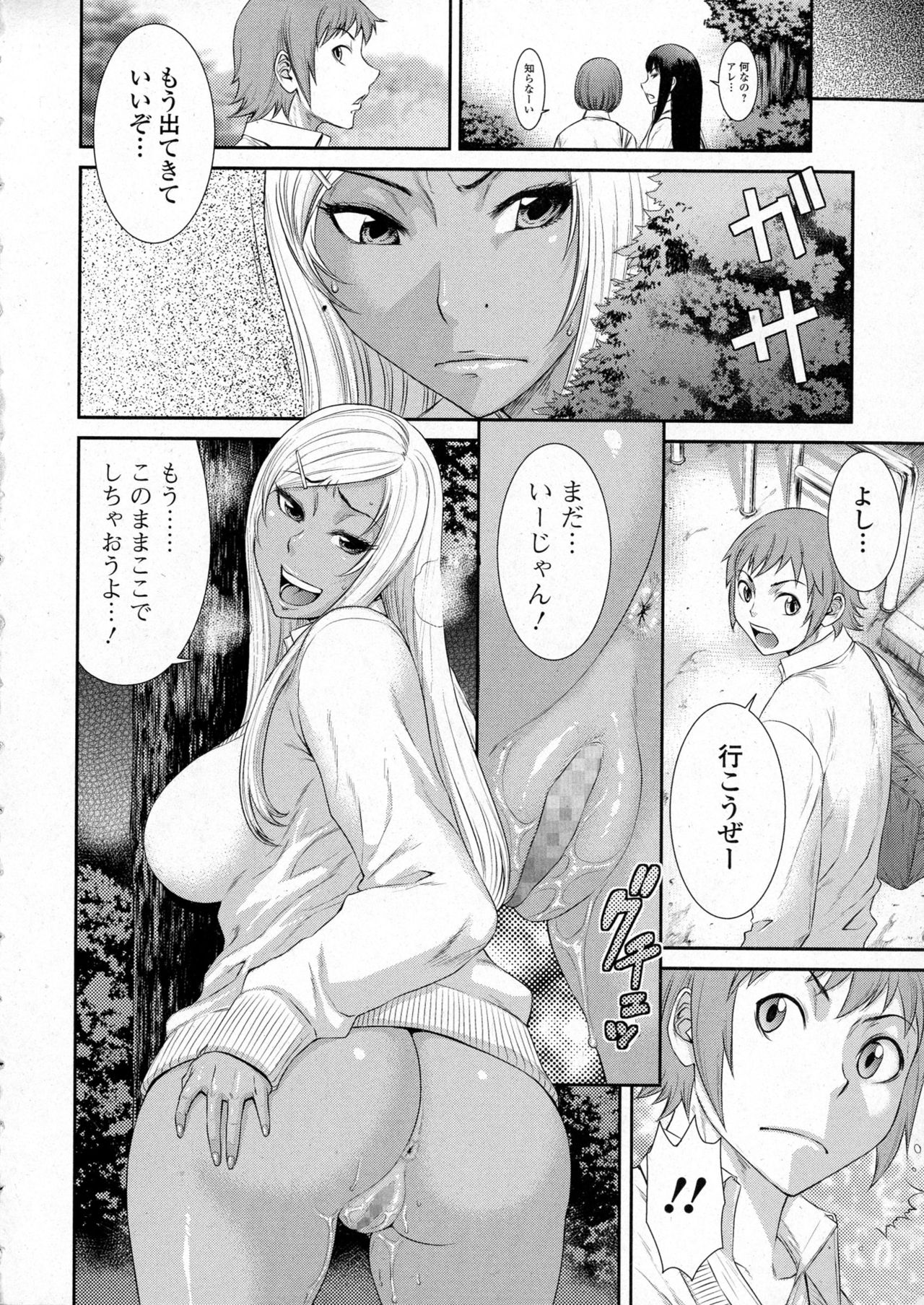 コミックジェシカ Vol.6
