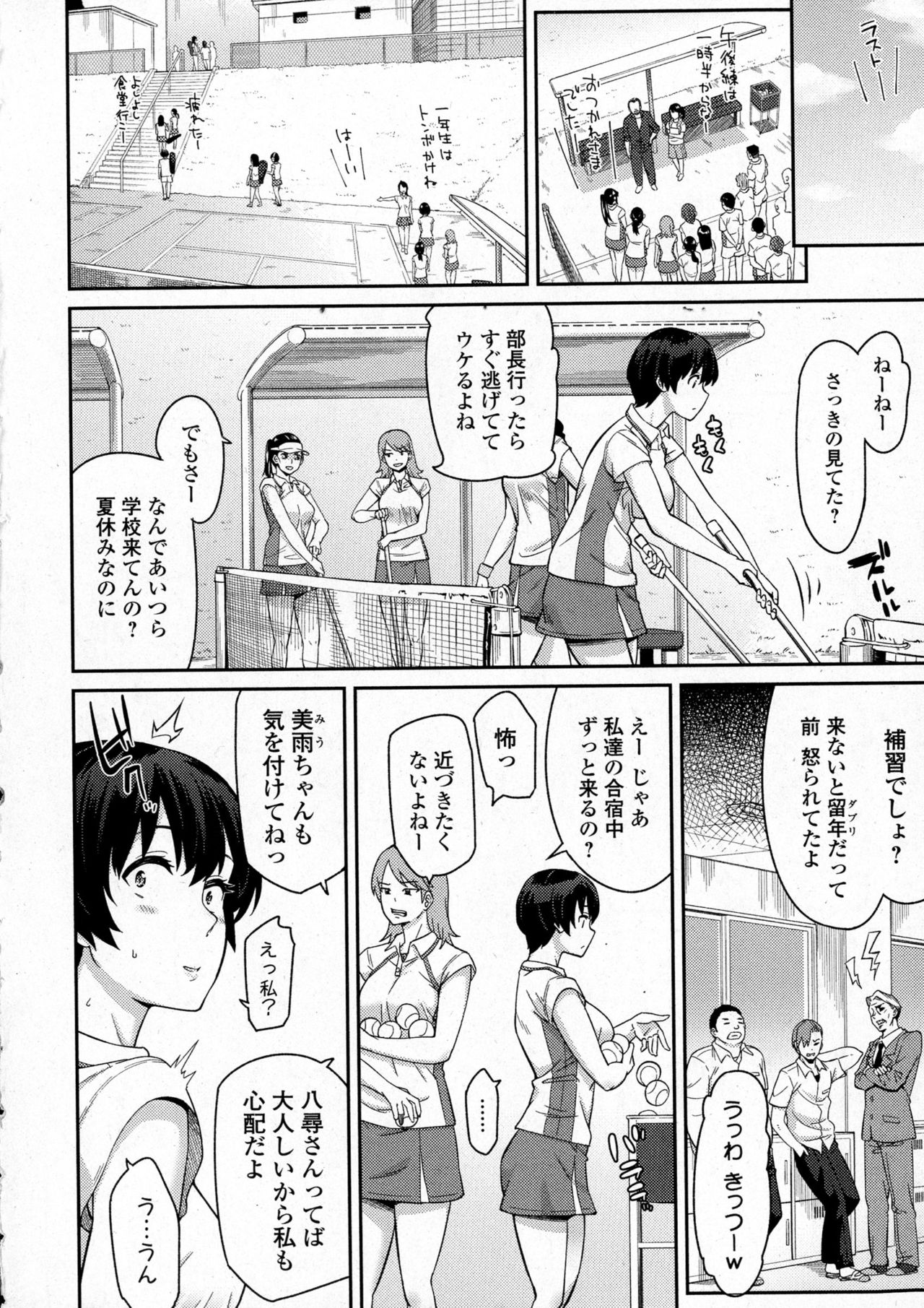 コミックジェシカ Vol.6