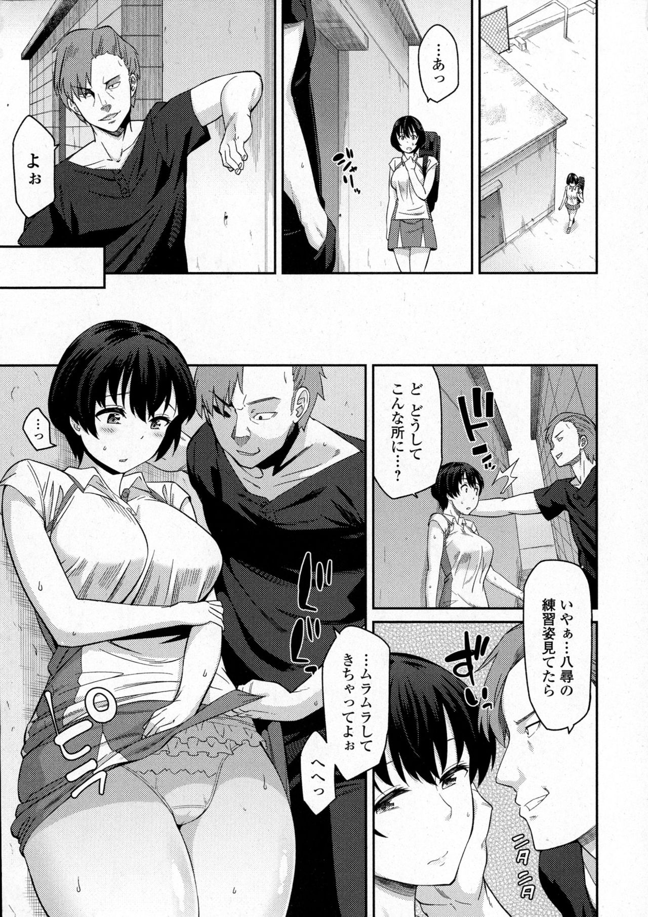 コミックジェシカ Vol.6