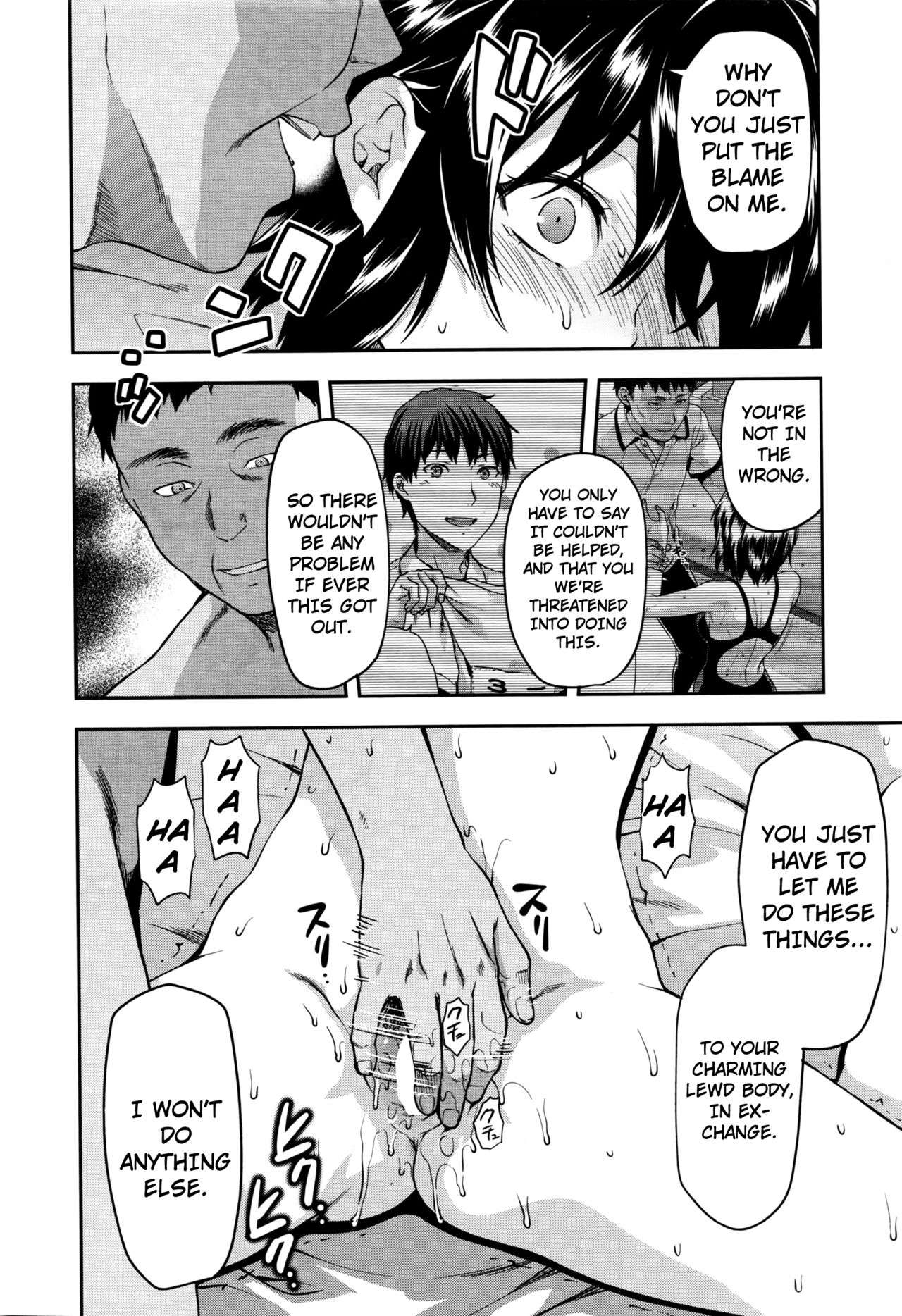 [柚木N'] ずっと好きだった [英訳]