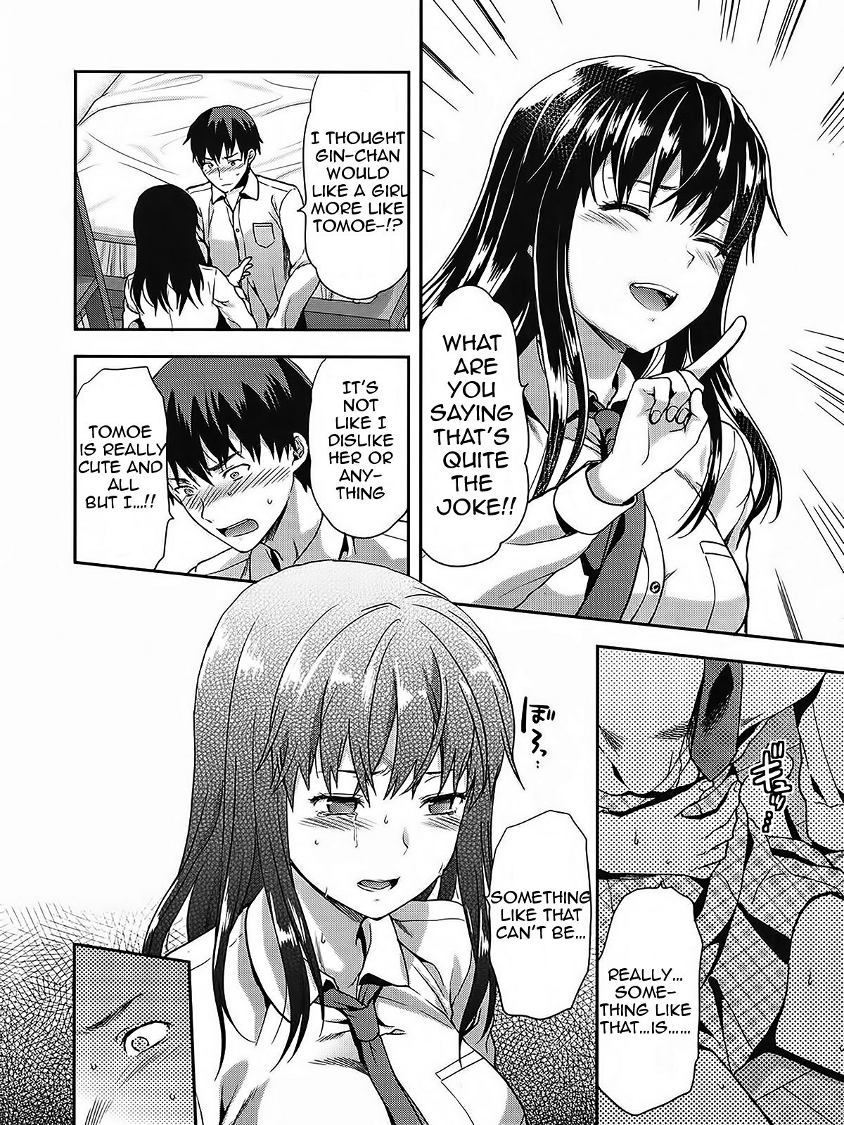[柚木N'] ずっと好きだった [英訳]