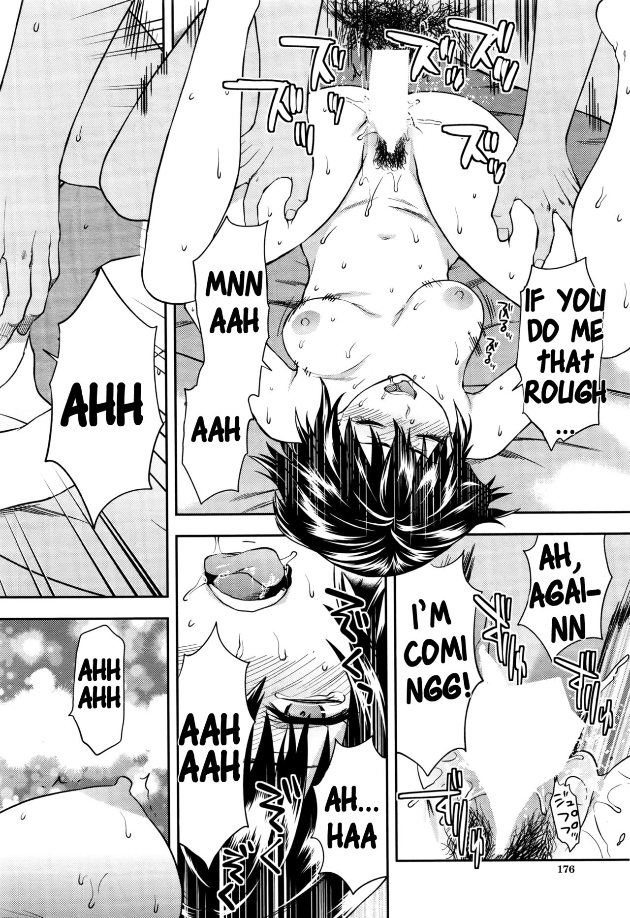 [柚木N'] ずっと好きだった [英訳]