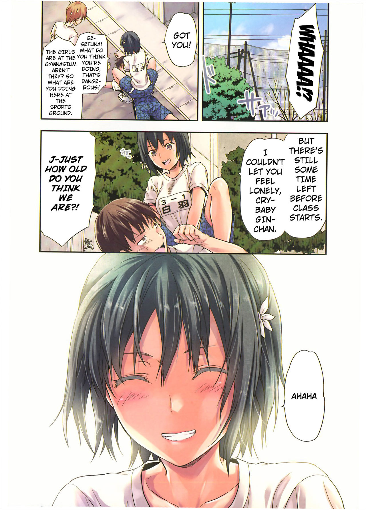 [柚木N'] ずっと好きだった [英訳]