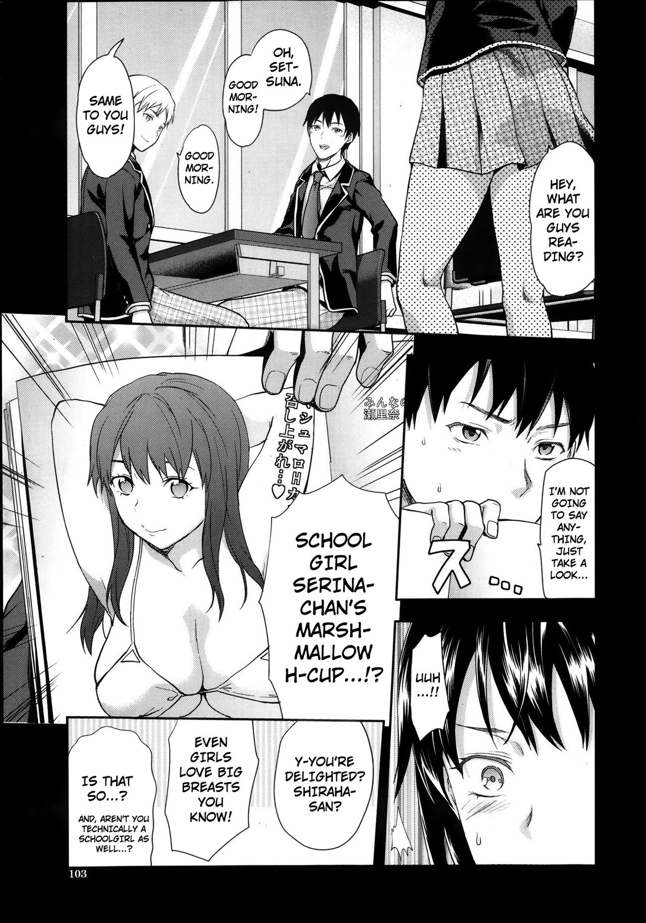 [柚木N'] ずっと好きだった [英訳]