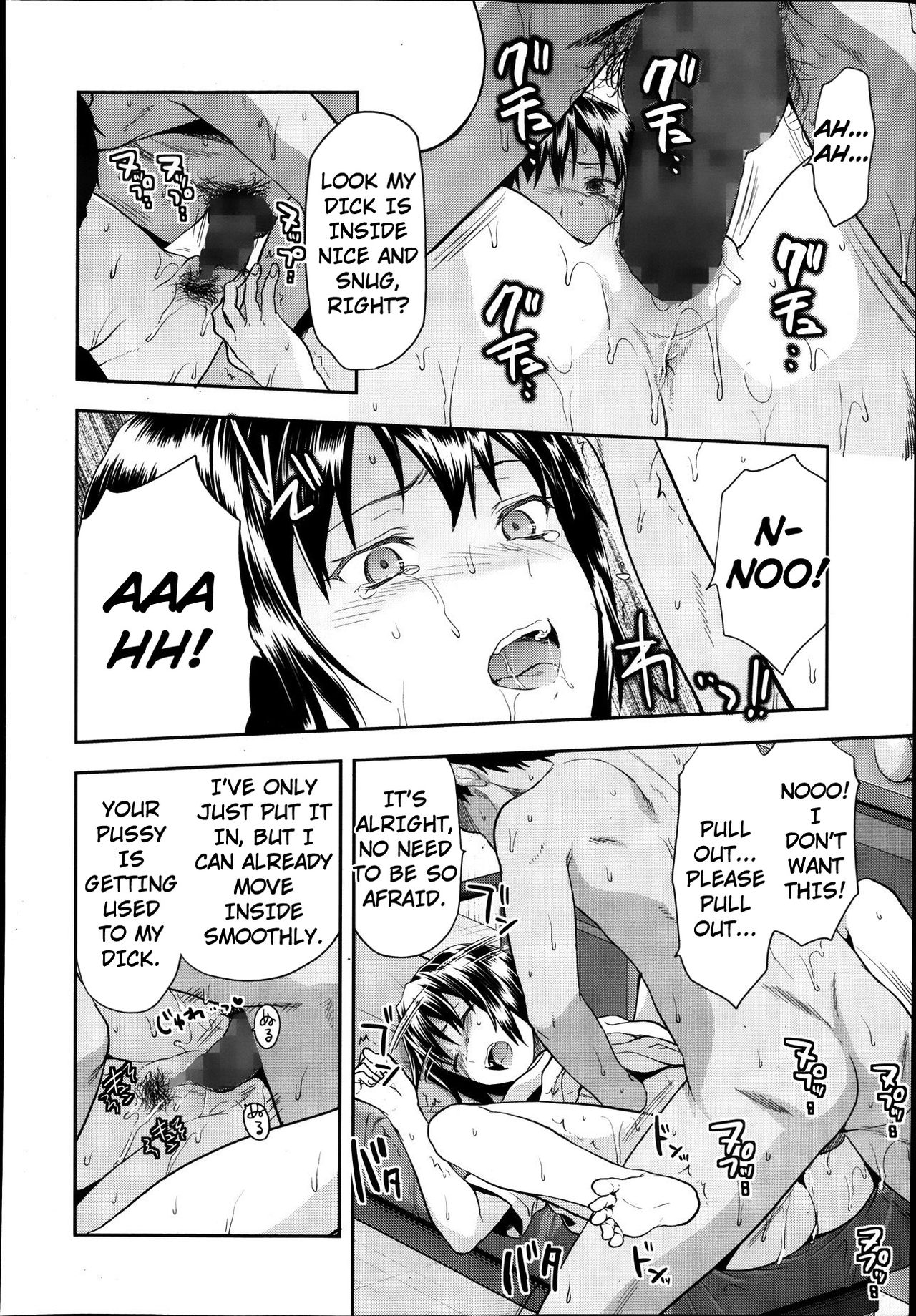[柚木N'] ずっと好きだった [英訳]