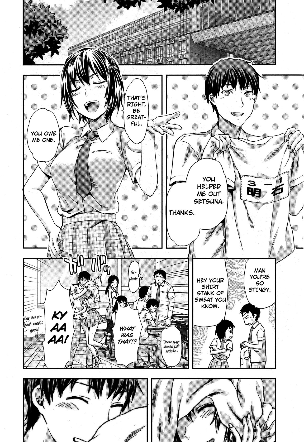 [柚木N'] ずっと好きだった [英訳]