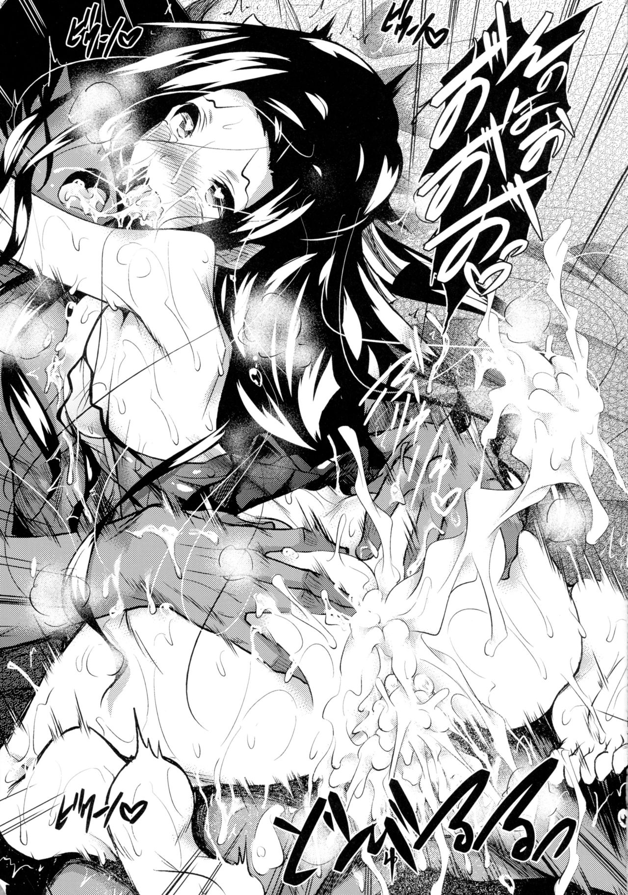 (C90) [赤兎 (復八磨直兎)] さすおに! 3 (魔法科高校の劣等生)