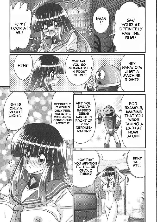 【正木神藤】セーラー服の女の子と変態ロボット第1章【英語】【Hong_Mei_Ling】【julayiahurs】