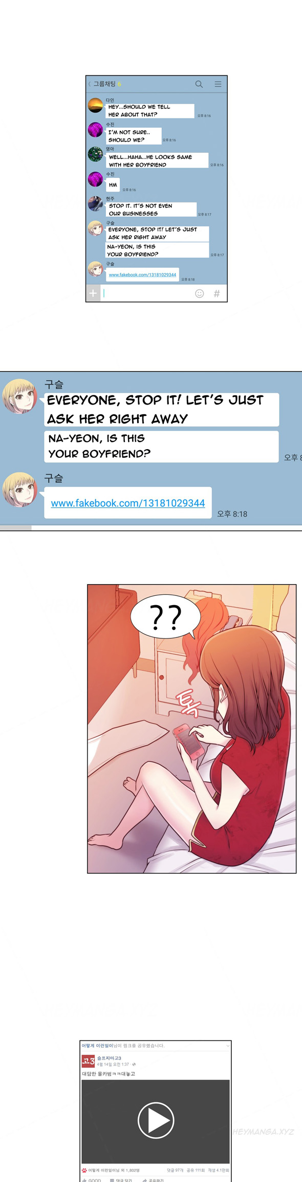 ミスミスティックCh.1-19（英語）（継続中）