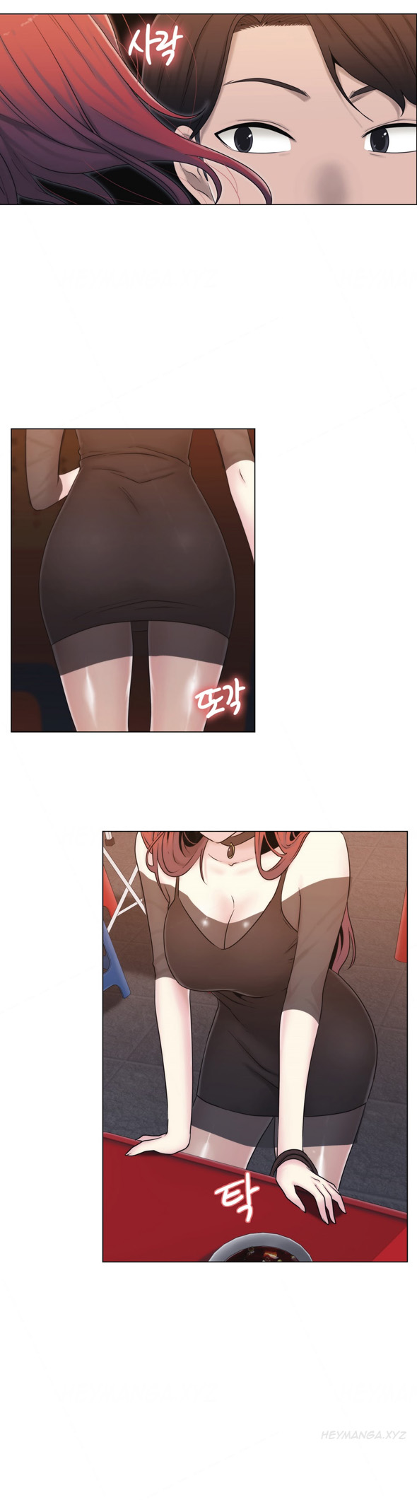 ミスミスティックCh.1-19（英語）（継続中）