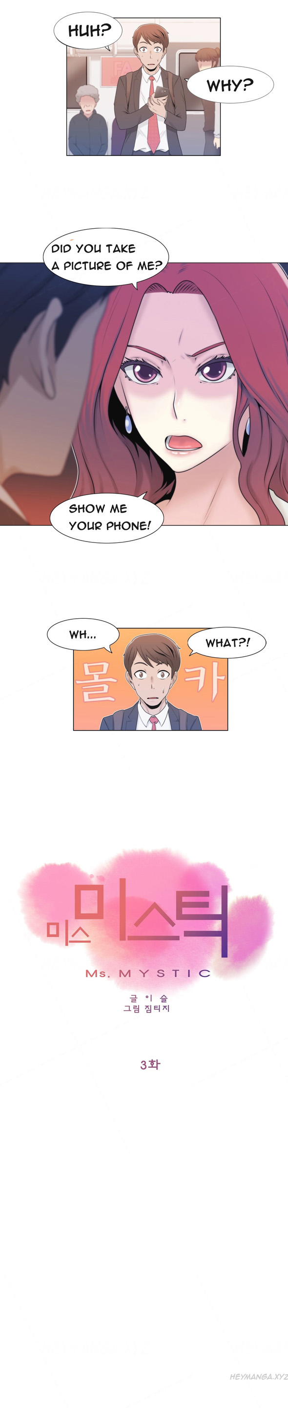 ミスミスティックCh.1-19（英語）（継続中）