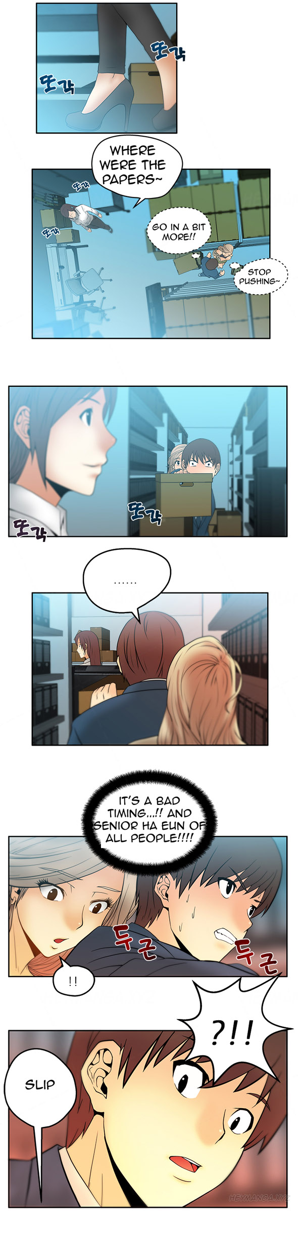 マイオフィスCh.1-30（英語）（継続中）