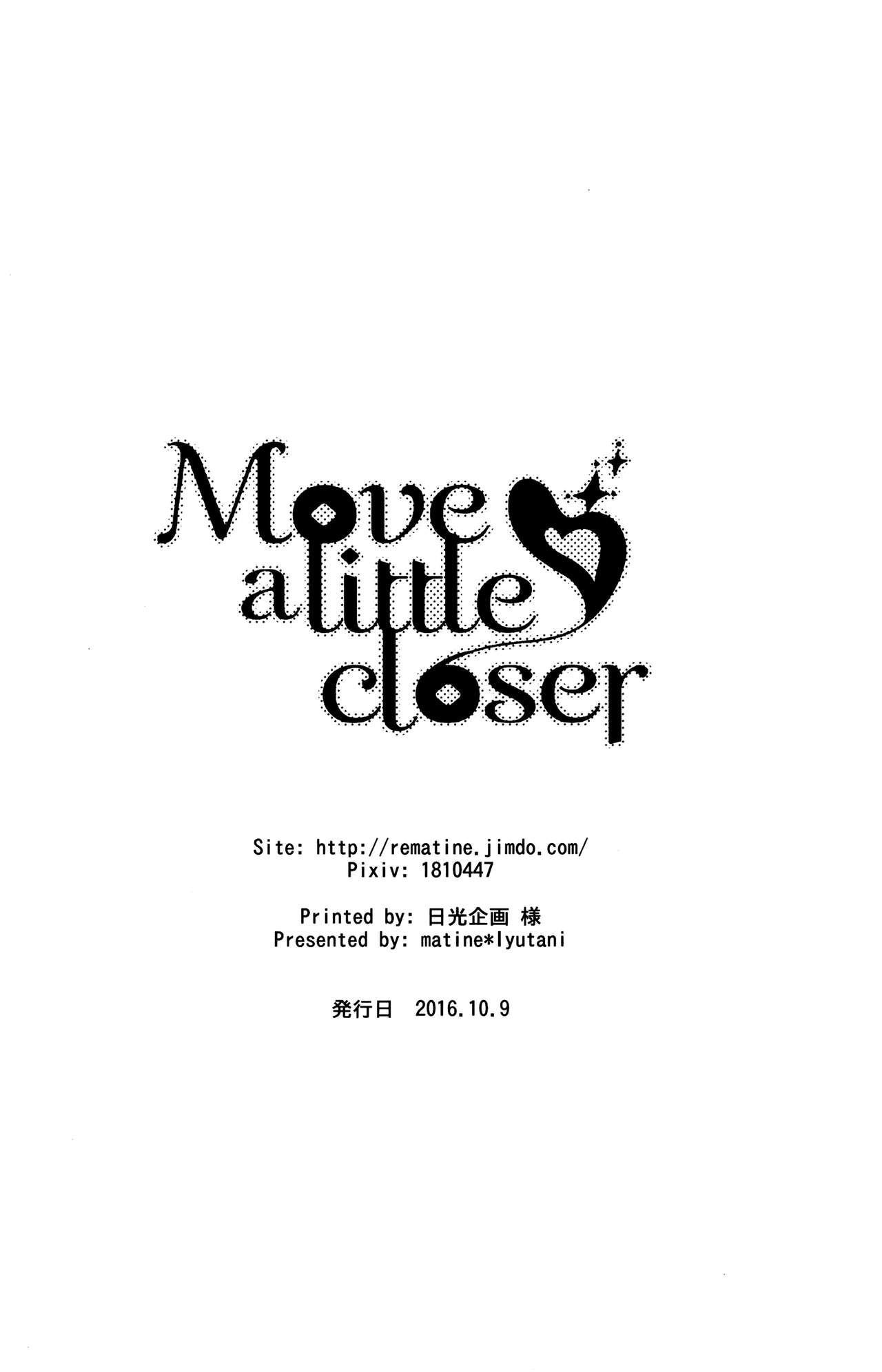 (SPARK11) [matine (iyutani)] Move a little closer (魔法騎士レイアース)