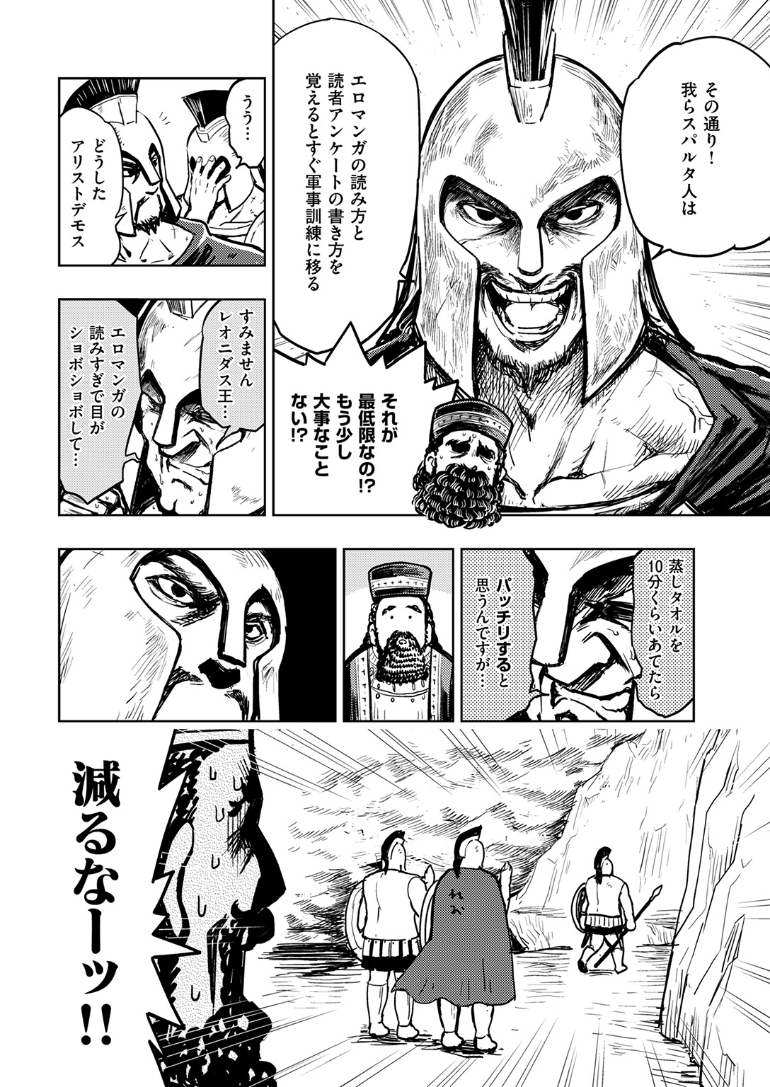 COMIC 快楽天ビースト 2016年12月号 [DL版]