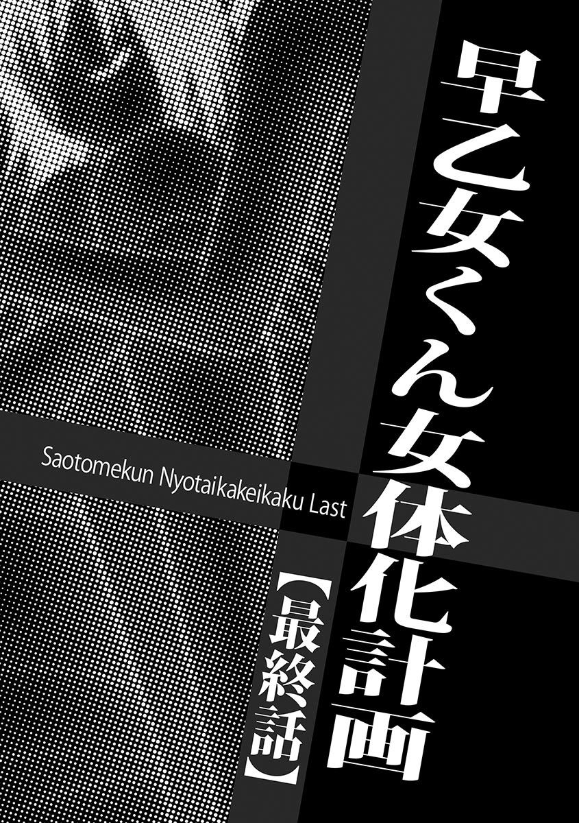 [伊駒一平] 無人島サバイバルファック [DL版]